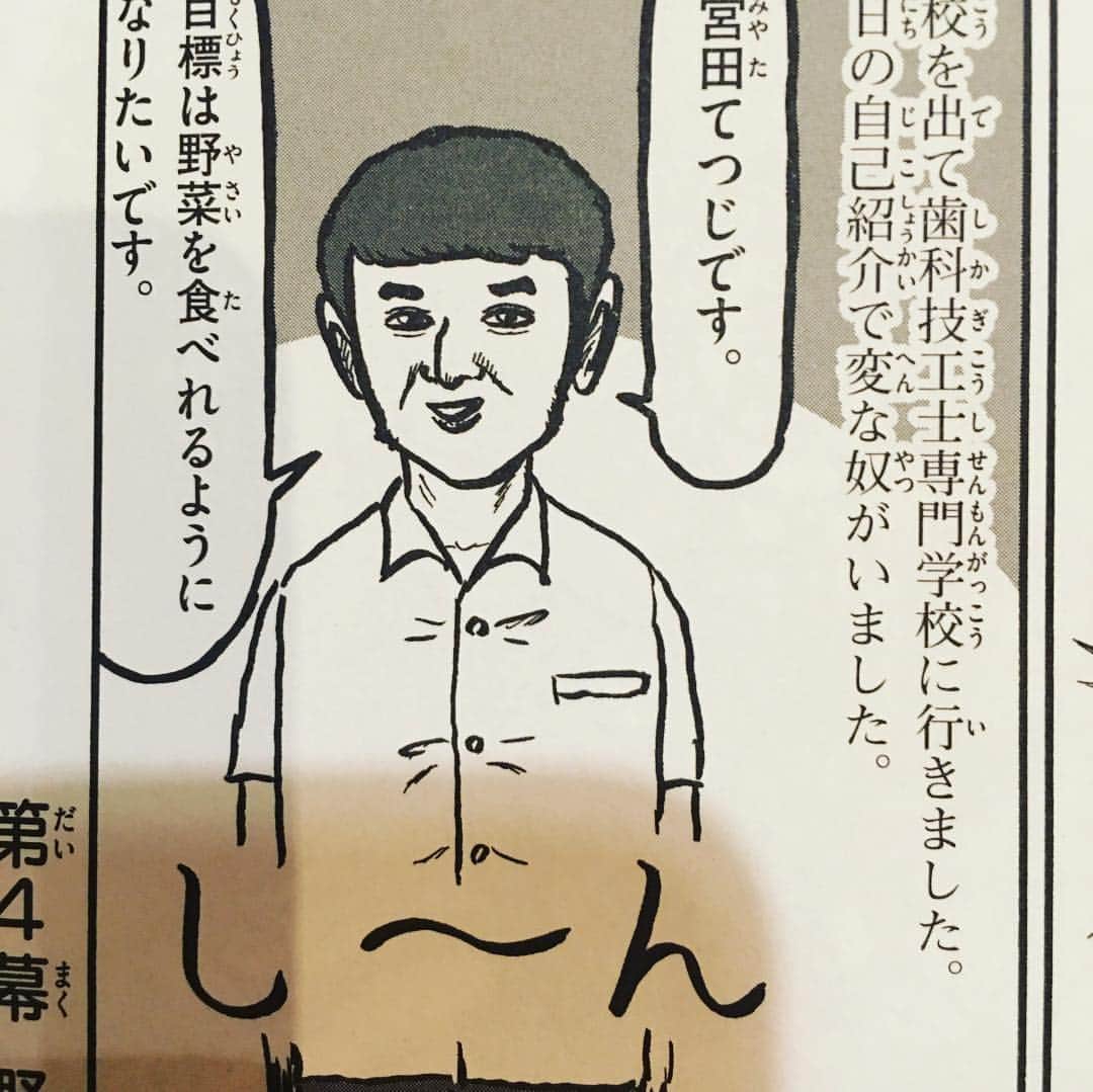 宮田麺児さんのインスタグラム写真 - (宮田麺児Instagram)「宮田麺児 通販 現時点で残り 4点 急げー！！ #宮田麺児#通販#残りわずか#美味#お取り寄せグルメ」4月10日 21時42分 - miyatamenji
