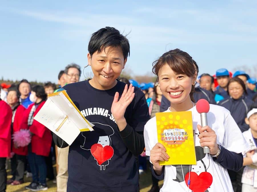 河谷麻瑚さんのインスタグラム写真 - (河谷麻瑚Instagram)「. 4月6日(土)❤️ . 〜石川テレビ開局50周年特別番組〜 . 『加賀から能登まで！ いしかわ115万人ありがとうテレビ』をご覧くださったみなさん😍 ありがとうございました🙆‍♀️💓 . . のと里山空港に集まってくださったみなさんも、 ありがとうございました❤️ . . 天気にも恵まれ、最高の一日でした😉🎀 . . 能登のみなさんの笑顔が たくさん溢れた中継になり、本当に良かったです😋💓 . . これからも石川テレビを よろしくお願いします❤️❤️ . . #石川テレビ#開局50周年#特別#番組#3時間#生放送#のと里山空港#能登丼#よさこい#七尾能登島相撲クラブ#日本航空高校#塩#能登#ゲスト#松本薫 さん . #アナウンサー#河谷麻瑚」4月10日 21時48分 - makokawatani