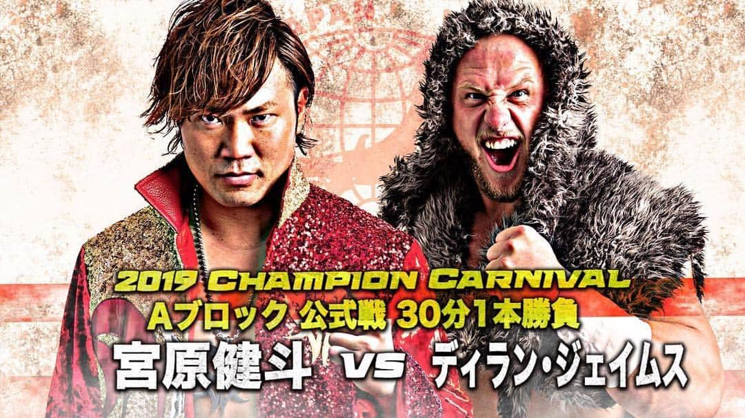 宮原健斗さんのインスタグラム写真 - (宮原健斗Instagram)「🔥2019 Champion Carnival🔥 4月11日(木)  福岡・アクロス福岡 (試合開始 18:30)  #明日 #チャンピオンカーニバル  #博多 #プロレス」4月10日 21時52分 - kento_miyahara