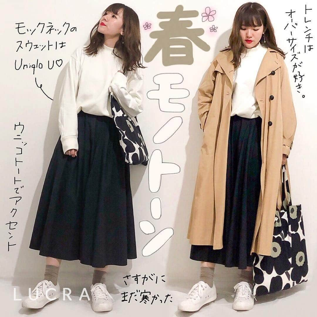 LUCRA（ルクラ）さんのインスタグラム写真 - (LUCRA（ルクラ）Instagram)「春のモノトーンコーデ🌸 ㅤㅤㅤ  outer : #audreyandjohnwad tops : #uniqlo #uniqlou skirt : #journalstandard bag : #marimekko sneakers : #無印良品 ㅤㅤㅤ ㅤㅤㅤㅤㅤㅤㅤㅤㅤㅤㅤㅤㅤ Photo by @xxokohakxx  ㅤㅤㅤ  ㅤㅤㅤ  #春アウター#今日のコーデ#今日の服#デートコーデ#ガーリーコーデ#ダウンジャケット#着回しコーデ#カジュアルコーデ ㅤㅤㅤ ㅤㅤㅤ  ㅤㅤㅤ  LUCRA公式Instagram上で紹介させて頂くお写真を募集中！写真に#lucrajp をつけるかタグ付けして投稿してくださいね♡ ㅤㅤㅤ  #古着 #ファッション #コーディネート#お洒落さんと繋がりたい#春コーデ#低身長 #きょコ#プチプラコーデ#低身長さんと繋がりたい#インスタ映え#写真 #ブラウンコーデ#ワントーンコーデ#プチプラコーデ」4月10日 22時17分 - lucra_app