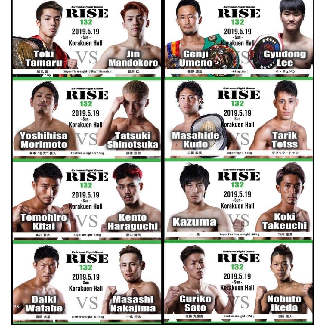 堀尾実咲さんのインスタグラム写真 - (堀尾実咲Instagram)「‪#RISE132 🥊‬ ‪  開催日 5/19(日)‬ ‪@後楽園ホール‬ ‪  open17:00〜 start18:00〜‬ ‪ ‪  私たちラウンドガールと一緒に選手の皆さんを応援しましょう☺️🥊‬ #RISE」4月10日 22時10分 - misaki.horio