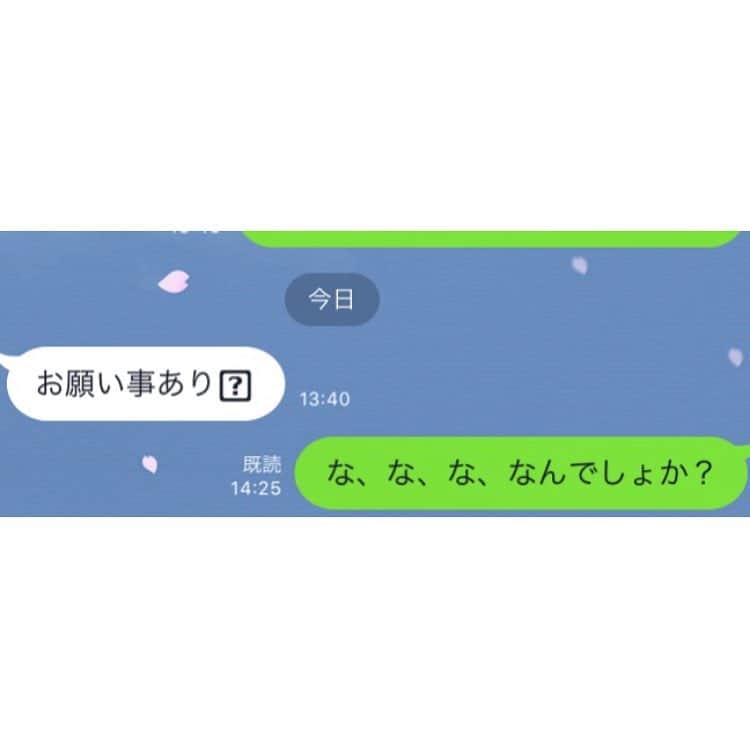 こーいちのインスタグラム：「トシロー君からのLINE。 ムキムキハウスの管理人になってくれって言われるのかと思ったら違った。  #管理人」