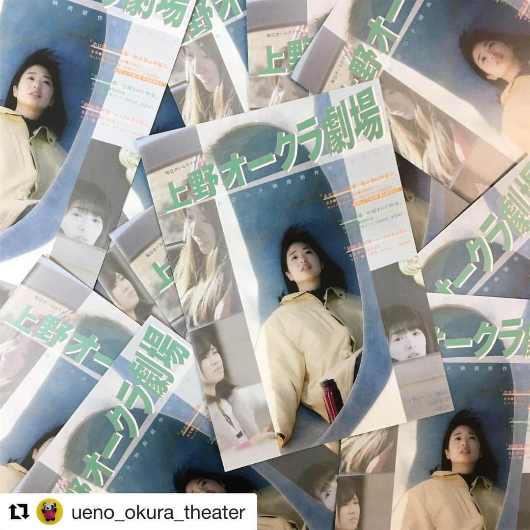 川上奈々美さんのインスタグラム写真 - (川上奈々美Instagram)「わ！私や！嬉しい！ #Repost @ueno_okura_theater with @get_repost ・・・ 4月の番組表が完成しましたー🙌 表紙を飾るのは、20日(土)上野オークラ劇場初登壇の川上奈々美さん、相澤ゆりなさん、川崎紀里恵さん‼️ 第31回ピンク大賞 主演女優賞受賞 川上奈々美さんが、竹洞哲也監督/深澤浩子脚本 作品で再びスクリーンへ🎥『ホロ酔いの情事 秘め事は神頼み』は19日(金)〜の上映です！ #上野オークラ劇場 #ピンク映画 #川上奈々美 #相澤ゆりな #川崎紀里恵 #津田篤 #櫻井拓也 #深澤浩子 #竹洞哲也 #ホロ酔いの情事秘め事は神頼み #舞台挨拶 #サイン会 #movie #theater #チラシ #番組表」4月10日 22時36分 - nanamikawakami