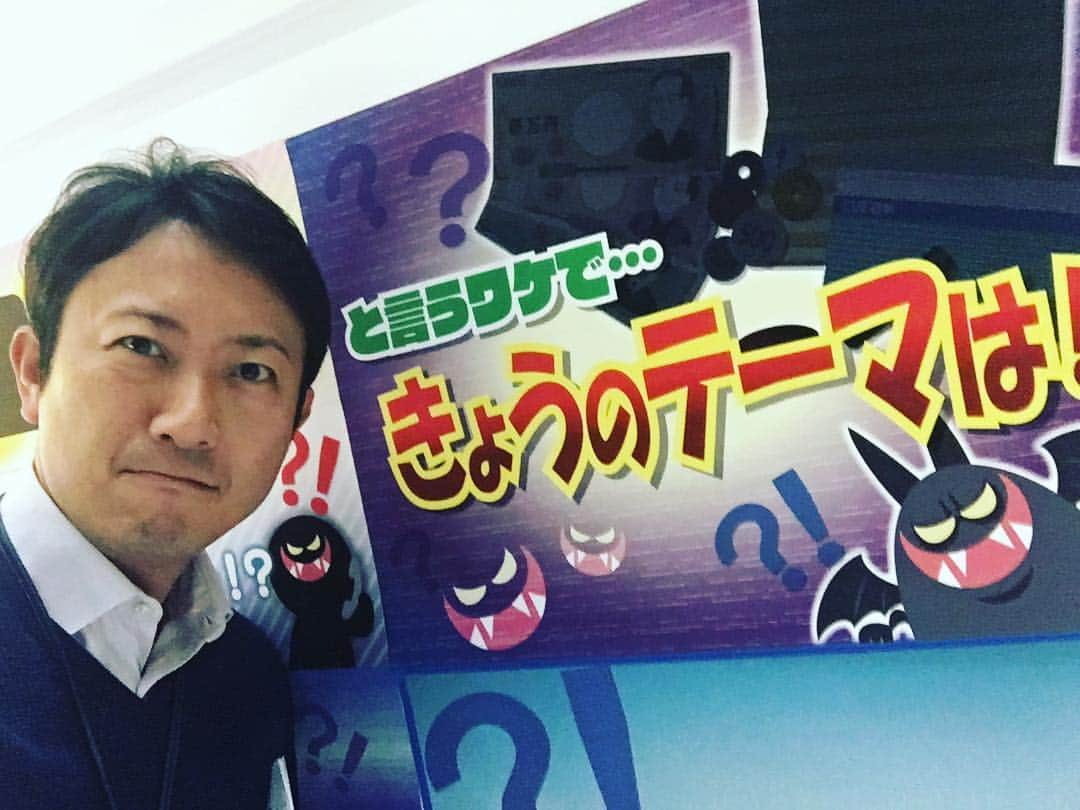 倉橋友和さんのインスタグラム写真 - (倉橋友和Instagram)「今日の#なるほどパネル は、最近急増している#特殊詐欺 の被害や、その手口についてまとめました。被害に遭う方が1人でも少なくなることを願って、丁寧にお伝えします🎤 #メーテレアップ #アップは午後3時46分から #アップの特集は午後6時15分から #アナウンサー #鈴木しおり #星恭博 #石神愛子 #倉橋友和 #伊豆蔵将太 #濱田隼 #気象予報士 #山田修作 #修作さん #冨永幸」4月10日 14時01分 - nbn_kurahashi