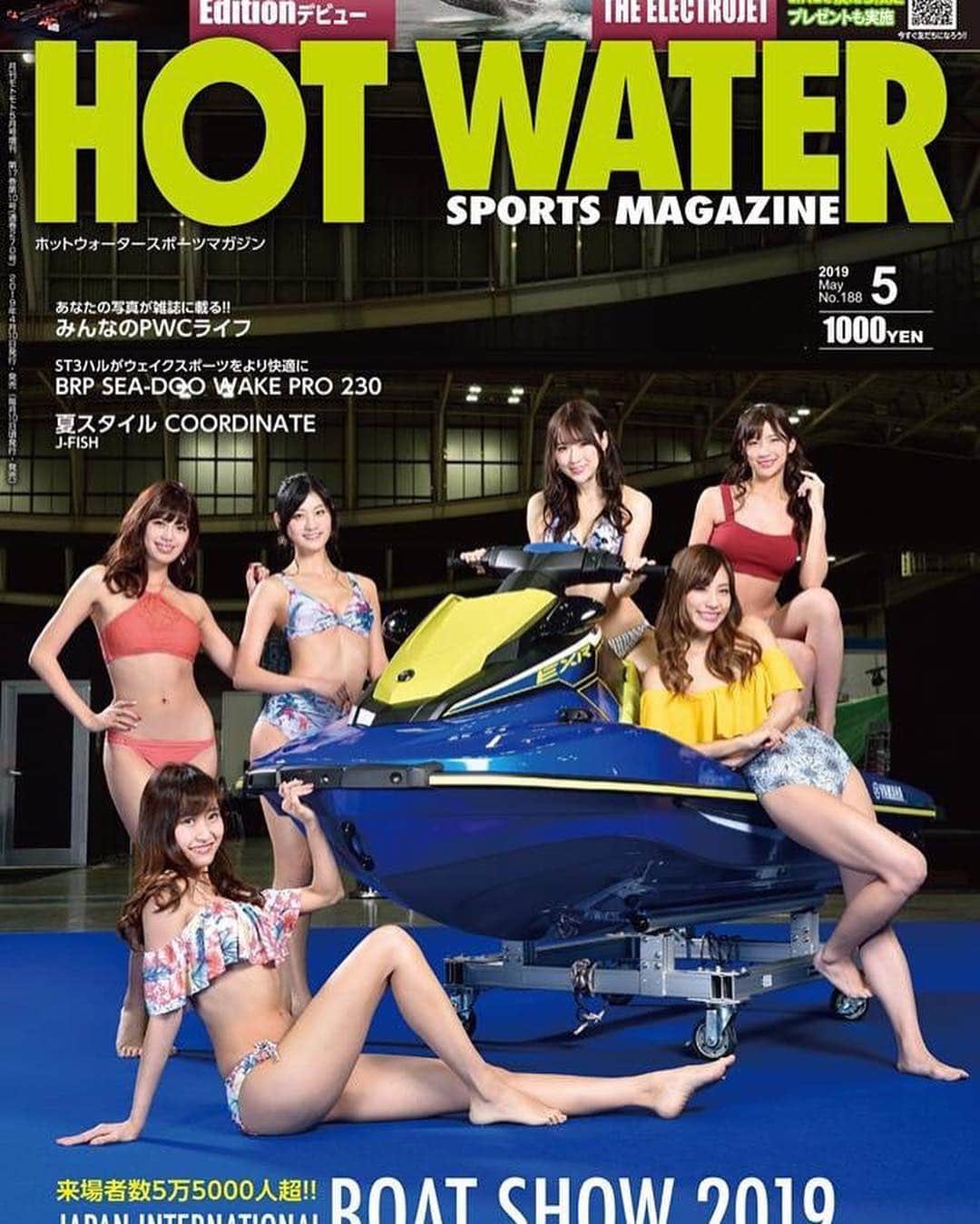 星野奏さんのインスタグラム写真 - (星野奏Instagram)「本日発売です！丸の内、丸善にはあるそうです！！ . . #hotwater #boatshow #夏スタイル #コーディネート #ホットウォータースポーツマガジン #sports #marinsports #キャンギャル  #水着 #bikini #model #japan」4月10日 14時09分 - hoshino_kanade_