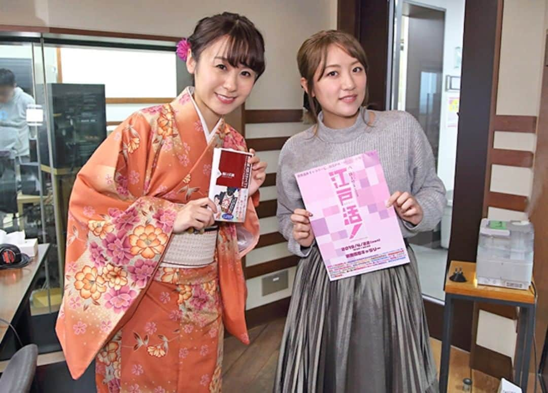 高橋みなみの「これから、何する？」さんのインスタグラム写真 - (高橋みなみの「これから、何する？」Instagram)「今日のベスト3先生は、 #お江戸ル ほーりーこと✨#堀口茉純 さん✨に「江戸を知ればもっと東京が楽しくなる」をテーマにおすすめスポットなどを教えていただきました！ ありがとうございました！  #たかみな #高橋みなみ #これなに #tokyofm #radiko」4月10日 14時20分 - korenanitfm