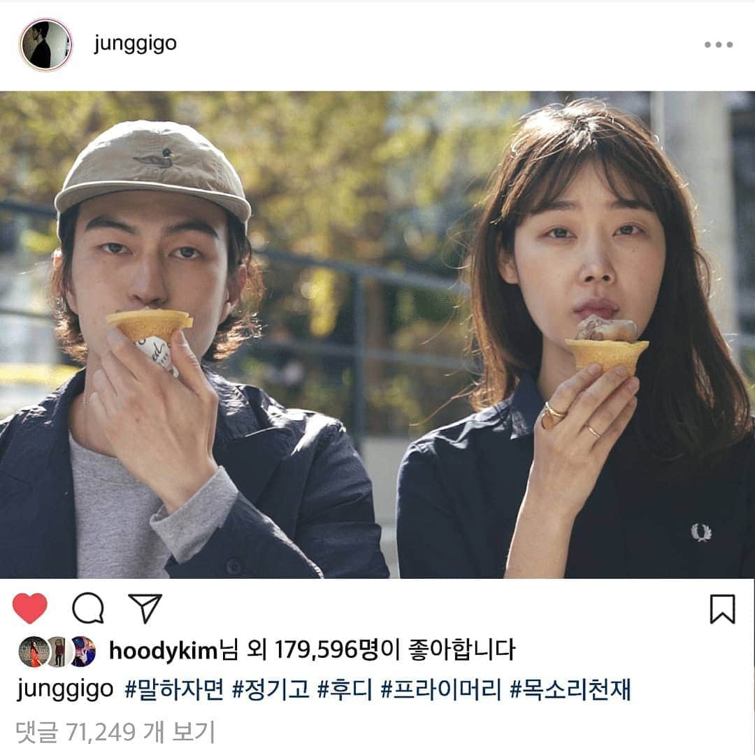 チョンギゴさんのインスタグラム写真 - (チョンギゴInstagram)「#말하자면 잘 듣고 있나요! 많은 분들이 좋아해주셔서 저도 흐뭇합니다. 먼저 앨범 커버에 관해 재밌다는 이야기가 많은데 그렇게 느껴졌다니 다행이에요. 인스타그램의 캡쳐 사진 같은 느낌을 내고 싶었는데 그게 잘 먹힌건지 음원 사이트나 여러 매체에 앨범 커버 보낼때 다들 캡쳐말고 원본을 보내달라고 하셨더라죠 ㅋㅋㅋ 인스타그램을 연구해가며 베껴 낸 디자이너 대용이에게 스페셜 땡스! 😎」4月10日 14時35分 - junggigo