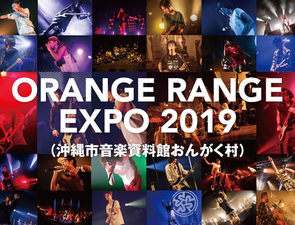 ORANGE RANGEのインスタグラム