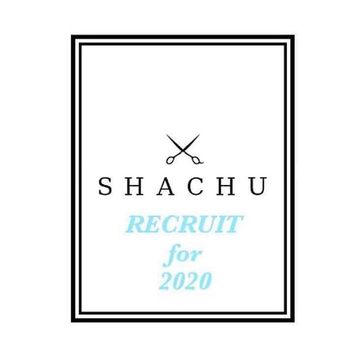 MORIYOSHIさんのインスタグラム写真 - (MORIYOSHIInstagram)「【SHACHU 2020年新卒採用について】⠀ ⠀ 本日4/1(月)より、2020年新卒採用の募集がスタートいたします。 求人情報はオフィシャルインスタグラム上のみ掲載しておりますので、募集要項をご確認の上、ご応募ください。⠀ ⠀ ✂︎ SHACHUではお客様目線でサロンワークを見ていただき、お店の雰囲気や魅力を実際に体感していただきたいと考えておりますので、まずはお客様としてのご来店をお願いしております。 施術中に採用に関するご質問をお受けしたり、サロン内を見学していただきます。 ご予約時に「サロン見学希望」とお知らせください。 Hotpepperからのご予約では、備考欄にご記入ください。⠀ ⠀ [応募必須条件] 2020年春の美容学校卒業見込者及び美容師免許取得予定者⠀ ⠀ [書類審査について]  受付期間: 2019年4月1日(月)〜5月31日(金)必着 ・顔写真付き履歴書 ・全身写真 ※フォーマットやサイズは自由です。専用用紙はございません。 ご来店時に直接提出いただいてもかまいませんが、受け渡し時の特定のスタッフの呼び出しなどはご遠慮ください。⠀ ⠀ [書類審査通過後の試験について] ★ 6月予定 書類通過者のみにお知らせいたします。⠀ ⠀ [勤務地] 渋谷エリア（※所属店舗は選べません） ・SHACHU -SHIBUYA- 本店 ・SHACHU -SHIBUYA JINNAN-⠀ ⠀ [給与及び待遇] ・月給160,000円～（※研修期間有） ・昇給／歩合有（※チェックテスト合格後） ・ボーナス年2回有 ・各種社会保険: 厚生年金／社会保険 （※研修期間経過後の加入となります） ・交通費全額支給 ・技術向上のためのセミナー及びレッスン（週1～2回） ・臨時イベント時の役職手当有⠀ ⠀ [営業時間] 平日：‪11:00-21:00‬ 土日・祝日：‪10:00-20:00‬ ※営業後はレッスン、テスト有⠀ ⠀ [休日] ・月7日制（火曜定休と希望休） ・長期休暇年2回有 ・有給休暇有（一定期間の勤続が条件）⠀ ⠀ [応募書類送付先] ※昨年と送付先が変わりました！下記住所への直接の持参は受付不可。⠀ ⠀ 〒150-0001 東京都渋谷区神宮前6-19-16 U-natura 402号室 株式会社SHACHU 人事部⠀ ⠀ ★ 書類審査合格者のみ、書類必着日から7日以内に一次試験のお知らせをご自宅に送付いたします。 宛先不明の場合の再送や如何なる理由があっても、合否に関するご質問にはお答えすることが出来かねます。 お電話やメールでのお問い合わせにも応じられませんのでご理解の程、よろしくお願いいたします。⠀ ⠀ [お問い合わせ先] その他のご質問等はメールにて受け付けております。 info@shachu-hair.com ※お電話やDMによるご質問やお問い合わせは、一切ご遠慮ください。⠀ ⠀ みなさまのご応募、お待ちしております！⠀ ⠀ #shachu #shachushibuya #shachushibuyajinnan #shachu2020新卒採用」4月10日 15時40分 - moriyoshi0118