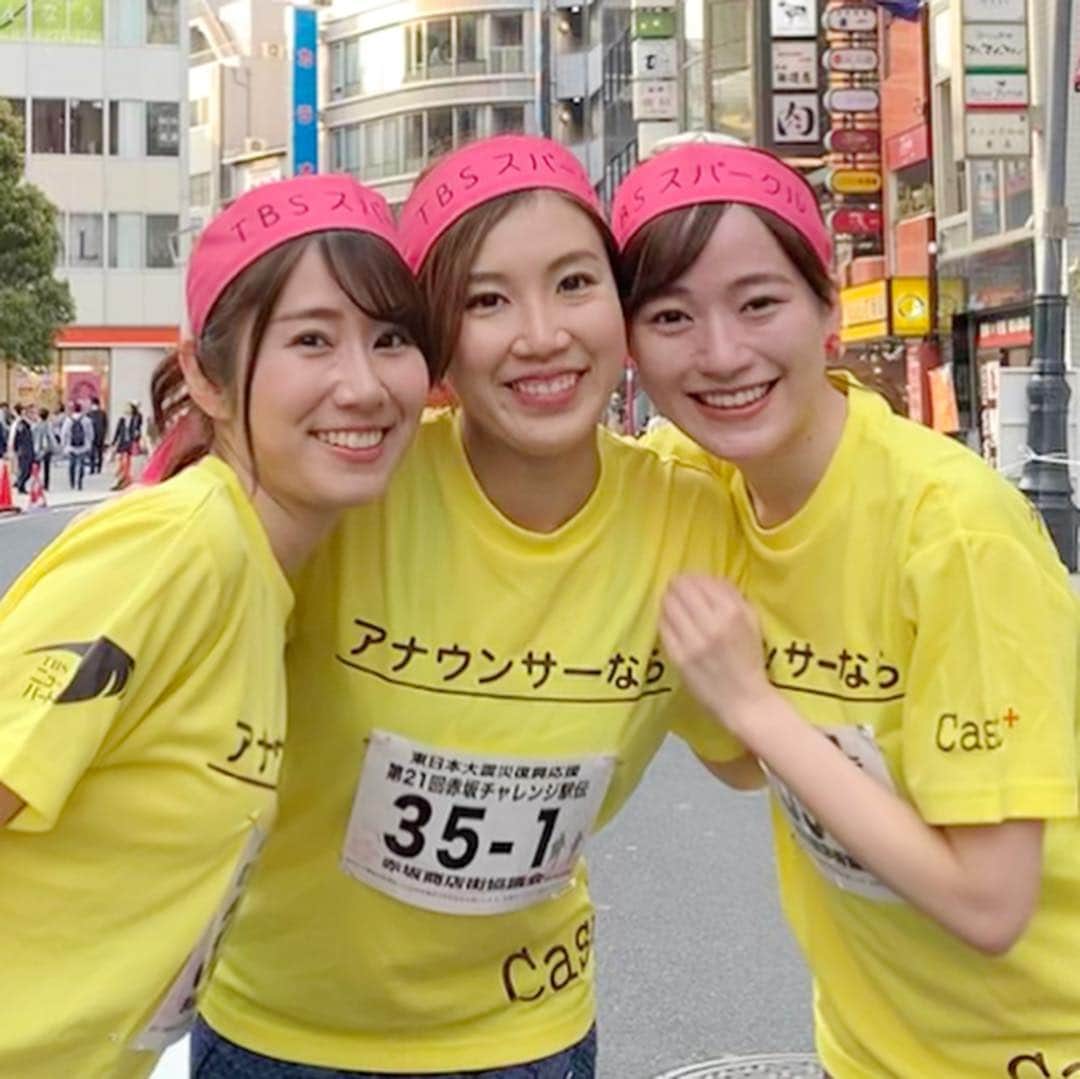 金井憧れさんのインスタグラム写真 - (金井憧れInstagram)「チームTBS  NEWS でゴールー！ 赤坂チャレンジマラソン🏃‍♂️🏃‍♀️🏃‍♂️ 去年も走りましたが、今年はどうしてもキャスターチームで襷をつなげたくて、走るのが好きな２人に声をかけて走りました＾＾気持ちよかったー！ 来年も走るぞー！！ #team#tbsnews#赤坂 #akasaka#marathon#赤坂チャレンジマラソン#アンパンマンチーム #石川奈津紀  #壽老麻衣  #金井憧れ #初田アナウンサー実況ありがとうございました！ #今日のワイドは斎藤アナと＾＾」4月10日 15時49分 - akogare.kanai