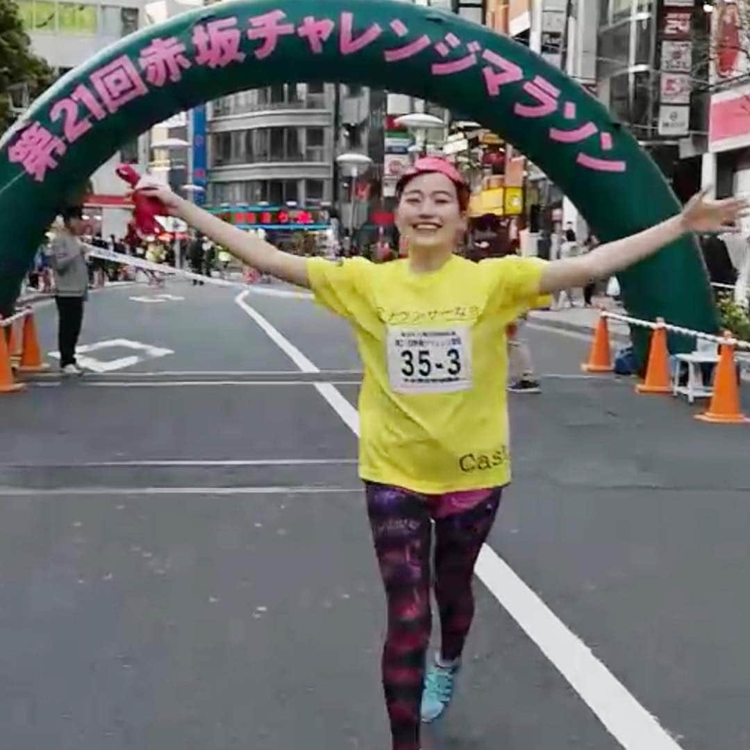 金井憧れさんのインスタグラム写真 - (金井憧れInstagram)「チームTBS  NEWS でゴールー！ 赤坂チャレンジマラソン🏃‍♂️🏃‍♀️🏃‍♂️ 去年も走りましたが、今年はどうしてもキャスターチームで襷をつなげたくて、走るのが好きな２人に声をかけて走りました＾＾気持ちよかったー！ 来年も走るぞー！！ #team#tbsnews#赤坂 #akasaka#marathon#赤坂チャレンジマラソン#アンパンマンチーム #石川奈津紀  #壽老麻衣  #金井憧れ #初田アナウンサー実況ありがとうございました！ #今日のワイドは斎藤アナと＾＾」4月10日 15時49分 - akogare.kanai