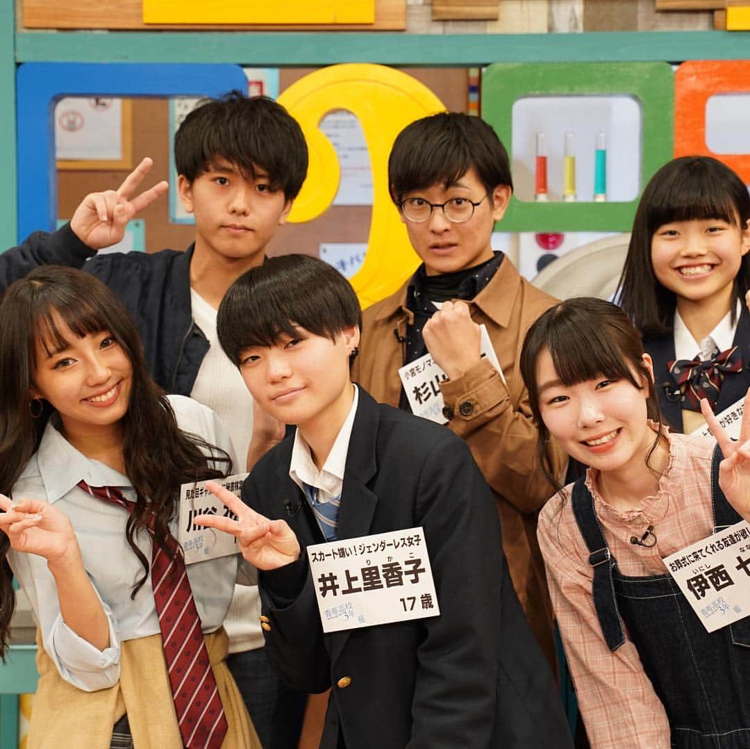 テレビ東京「青春高校３年C組」のインスタグラム