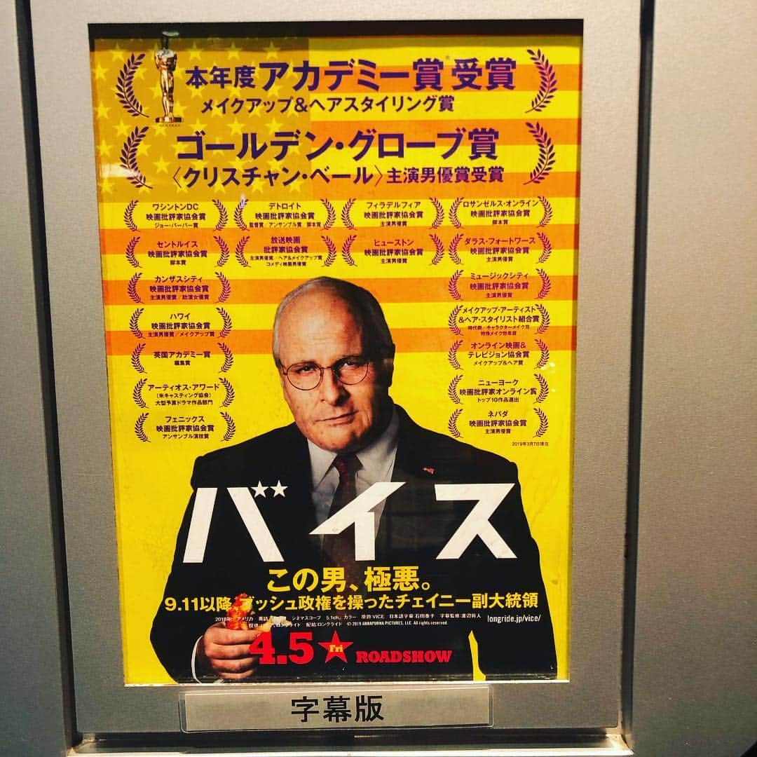 落合隼亮のインスタグラム