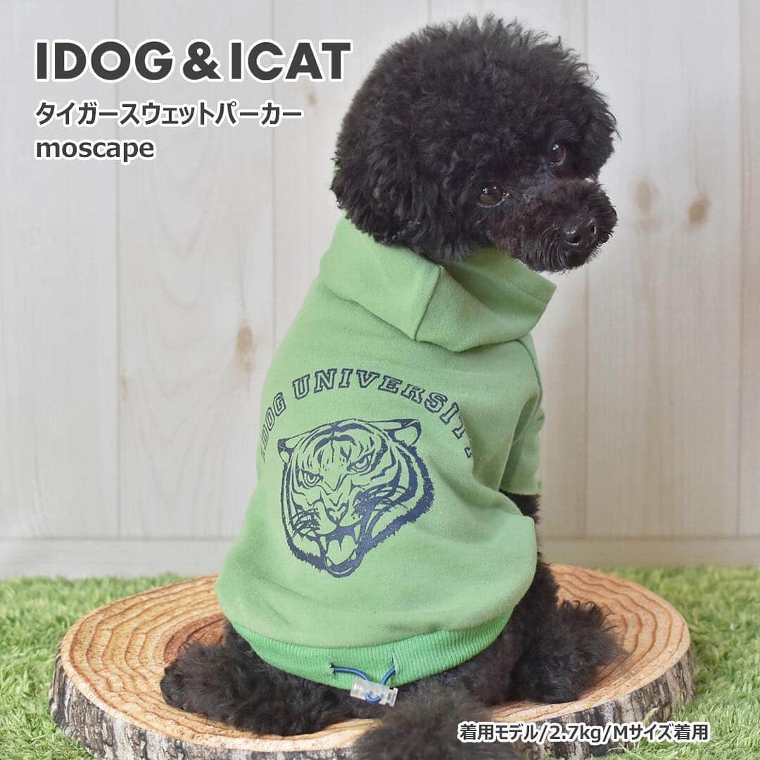 iDog&iCatさんのインスタグラム写真 - (iDog&iCatInstagram)「4月なのに雪！？ . 4月なのに雪予報･･･ 本日は肌寒い日や天気の悪い日におすすめのウェアを２点ご紹介！ . 【タイガースウェットパーカー】 肌寒い日にピッタリな少し厚手のパーカーです。 【チェック切替イージーレインコート】 雨の日のお散歩もオシャレにきまります。 . . お買い求めの方、商品のサイズや詳細を見たい方 商品をタップすると本店サイトへアクセスできます。 . . IDOG&ICAT公式LINEをお友達登録でお得な情報をゲットしよう！LINE ID『 @idogicat 』で検索♪ . #4月なのに雪 #春なのに寒い #桜に雪が積もっているらしい #iDog #iDogiCat #iCat #ペット服 #ドッグウェア #犬服 #犬の服 #犬の服iDog #犬 #超小型犬 #小型犬 #中型犬  #わんすたぐらむ #dog」4月10日 16時48分 - idogicat