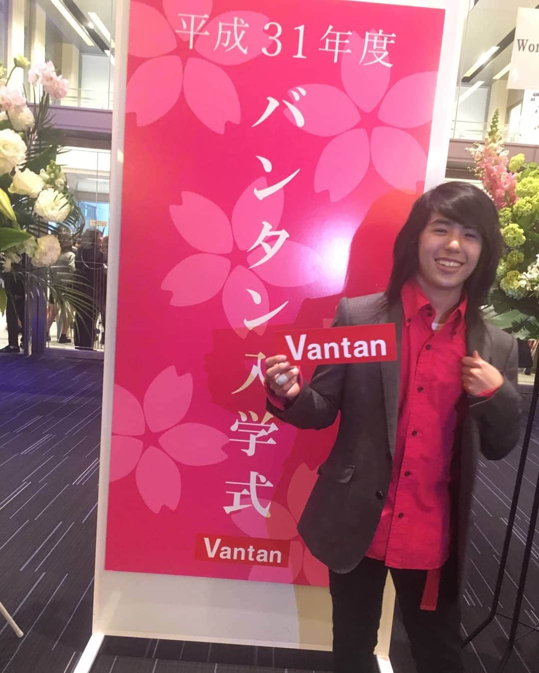 山本勇さんのインスタグラム写真 - (山本勇Instagram)「Entrance ceremony to Vantan design high school!!! 🌸 バンタンデザイン研究所の高等部スケートボード＆デザイン専攻クラスに入学しました。 入学式はバンタングループ大阪校全体の大きな式で、エンターテイメント性の高い楽しい式でした。 イサムは、和楽器演奏集団“独楽”さんの生演奏に合わせたスケートパフォーマンスの披露で高校生活をスタート。 ３年間よろしくお願いします！ #vantan #vantandesignhighschool #バンタン入学式 #powellperalta #nrsf #allone #fscom @vantandesigninstitute @vantan_sk8design  @vantan_skatedesign @isamu_yamamoto_isamuism @info.nrsf @all_one_universe」4月10日 17時13分 - isamuism