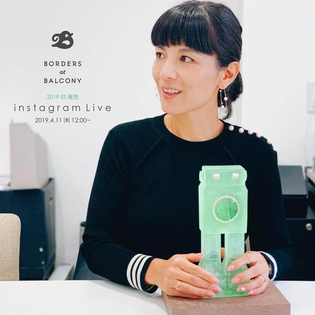BORDERS at BALCONYのインスタグラム：「明日4/11㈭の昼12:00-13:00、デザイナーの柴田 @yokoshibatabordersatbalcony がInstagram LIVE にて @bordersatbalcony_official の2019SS新商品を紹介いたします！  これから発売する商品のポイント、デザインした時の思い、などのお話をするので、お昼休み中にぜひお見逃しなく！  最後に柴田のお悩み相談タイムもあります！ 柴田に聞きたい事がある方、どうぞ @bordersatbalcony_official のアカウントにDMくださいませ！１０個の質問を選んで答えてもらいます！⁣⠀ ⁣⠀ ⁣⠀」