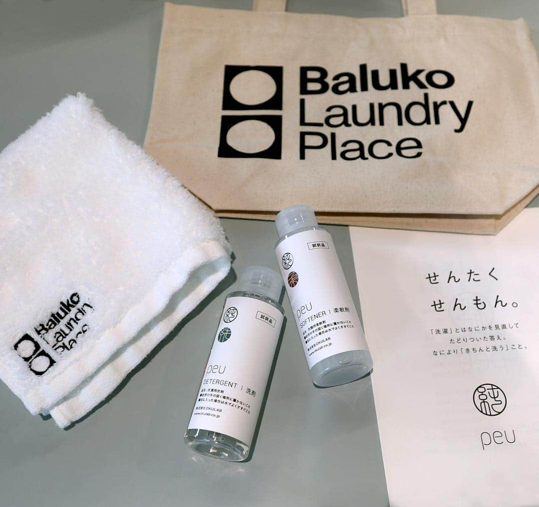 高橋晴香さんのインスタグラム写真 - (高橋晴香Instagram)「先日、代々木上原にopenした「Baluko Laundry Place」のレセプションpartyへ💐 .  綺麗でお洒落なランドリー✨ .  ランドリースペース内には、美味しそうなコーヒーやパンが食べられるカフェもあってびっくり☕︎🥯 .  洗濯中に、カフェしながらゆっくりできて良いかも🙆‍♀️💛 .  長居しちゃいそう💓 .  近くに出来たら良いな〜💁‍♀️❤️ .  #balukolaundryplace #バルコランドリープレイス #クロスロードベーカリー #ソーシャルランドリー #代々木上原 #洗濯 #PR」4月10日 17時33分 - haruka_takahashi0127