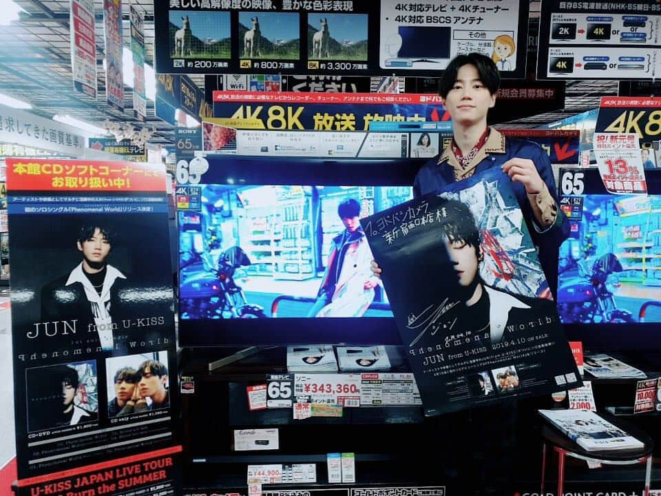 U-KISSさんのインスタグラム写真 - (U-KISSInstagram)「本日「Phenomenal World」発売日 ヨドバシカメラ新宿西口店お邪魔させていただきました🙏🏃 ありがとうこざいます！  #ukissjun #ukiss #phenomenalworld #유키스준 #유키스 #ヨドバシカメラ西口店」4月10日 17時51分 - ukiss_japanofficial