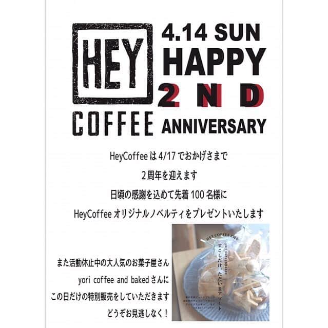 HeyCoffeeのグルメインスタ