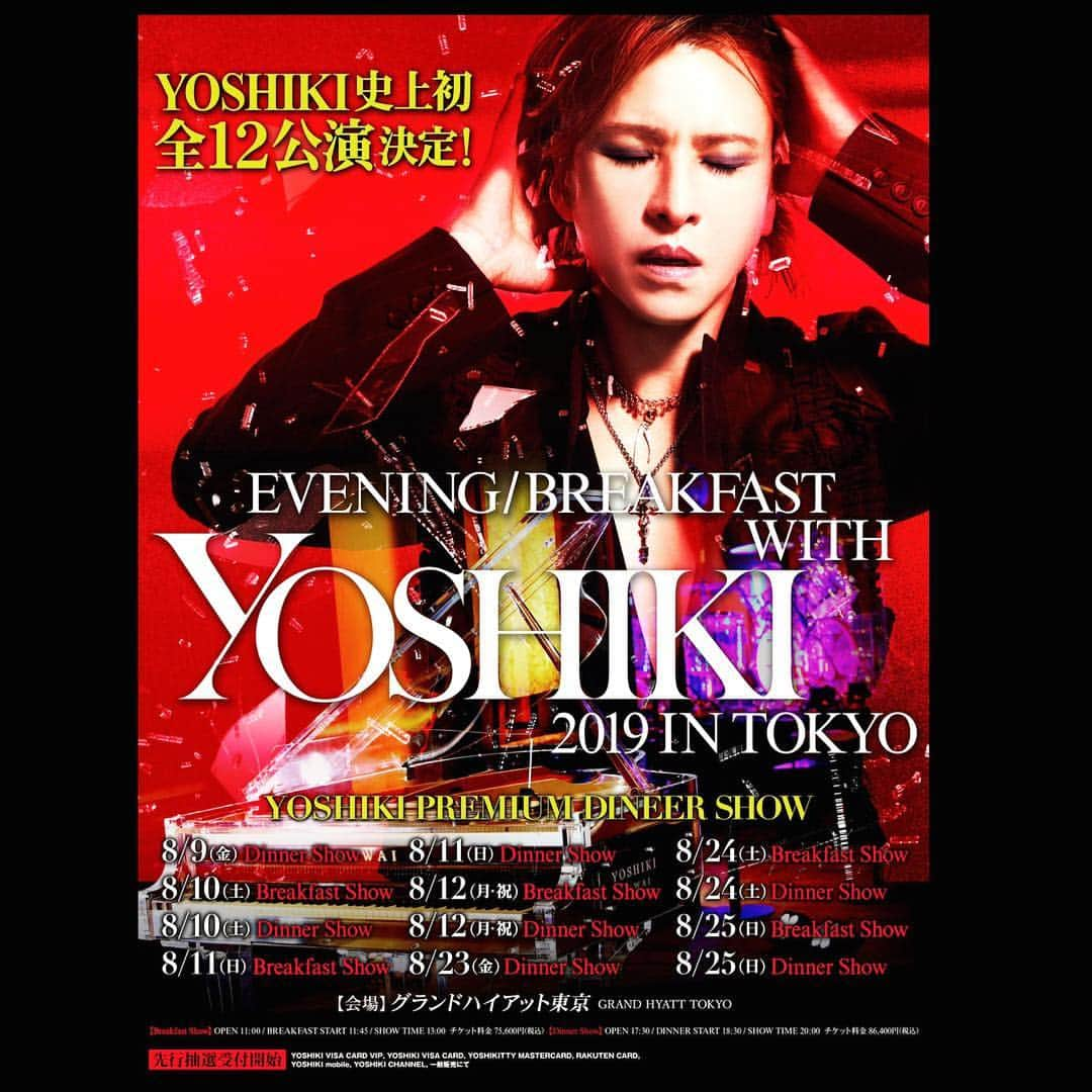 YOSHIKIさんのインスタグラム写真 - (YOSHIKIInstagram)「１２公演決定！！ 12 shows confirmed!#EveningWithYoshiki 2019  ただ今より先行予約受付開始！ Ticket→ http://yoshiki-mobile.jp/」4月10日 19時03分 - yoshikiofficial