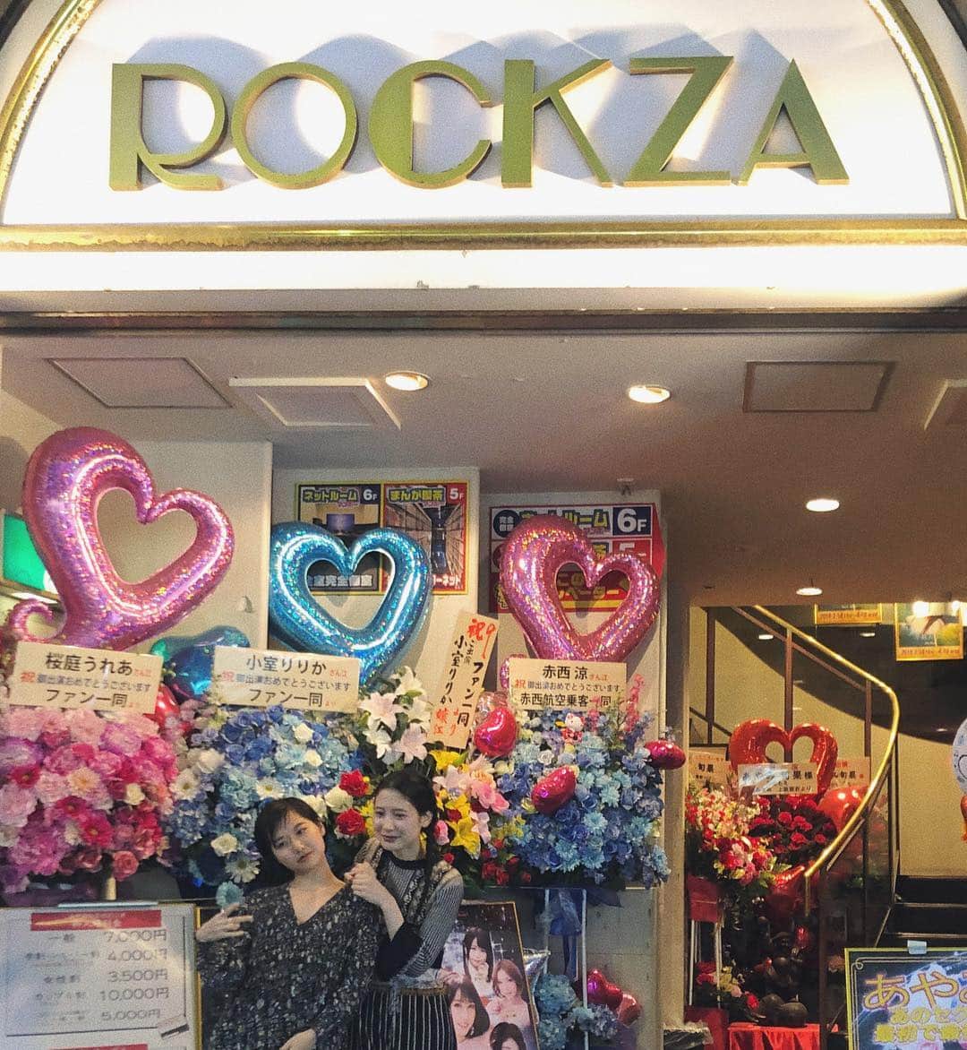 畑田萌のインスタグラム：「POPEYEの東京特集 みーちゃんの夜遊び企画で、 浅草ロック座と、西荻カラオケ居酒屋べ へ... ディープな東京、ただただ楽しかった撮影」