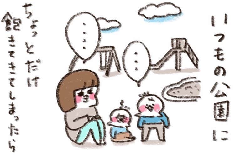 やまもとりえのインスタグラム：「Hug Mugの漫画が更新されました〜（ストーリーから読みにいけます）」