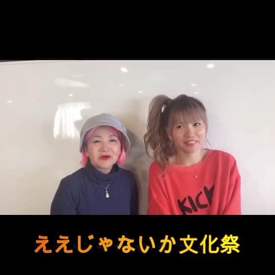 旺季志ずかのインスタグラム