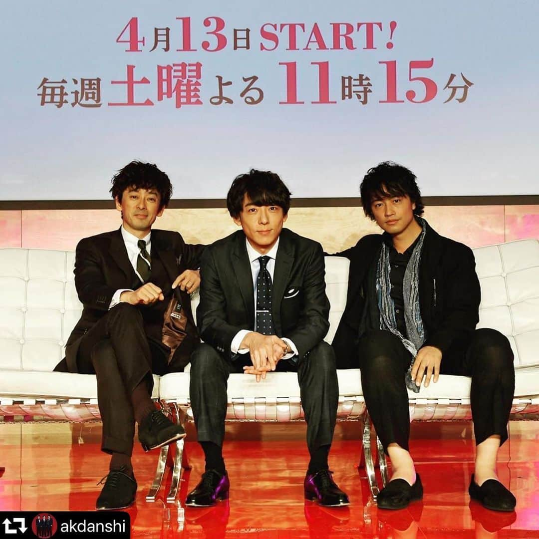 テレビ朝日「宣伝部」さんのインスタグラム写真 - (テレビ朝日「宣伝部」Instagram)「4/7(日)に行われた『東京独身男子』記者会見の3ショット！ ・ ドラマ公式SNSもぜひチェックして下さいね！ Instagram:@akdanshi Twitter: AKDanshi(土曜ナイト『東京独身男子』（テレビ朝日公式）) ・ ドラマ『東京独身男子』は いよいよ今週土曜 4/13スタート！ 毎週土曜日よる11:15放送！  #高橋一生 #斎藤工 #滝藤賢一 #アラフォー #スーツ #スーツ男子 #スーツスタイル  #コメディ #独身男子 #恋愛 #恋愛ドラマ ・・・・・ #repost @akdanshi ・・・ 先日の#東京独身男子 記者会見リポートがオフィシャルサイトにＵＰされています💁🏻‍♂️せひチェックを👀 会見も終始ワイワイ楽しく進みました🙆🏻‍♂️もし今入れ替わるなら3人の中で誰になりたい❓など、三択質問も😆 ステージの床は、３人のカッコ良さをより引き立たせるようにピカピカ✨の赤に💖  #とはいえ何色でも様になる #そんなステキな3人が出ています #4月13日スタート #土曜よる11時15分  #AK男子」4月10日 19時21分 - tv_asahi_pr