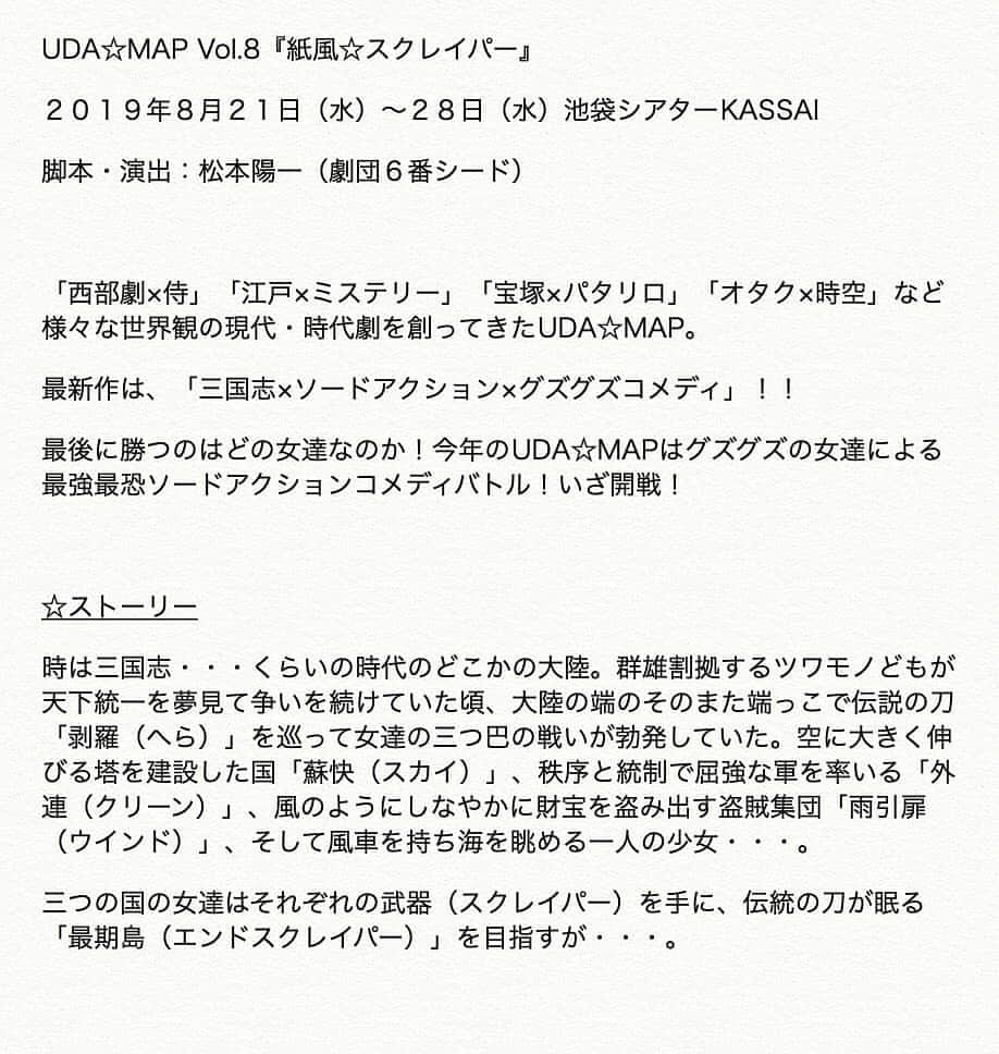 宮森セーラのインスタグラム