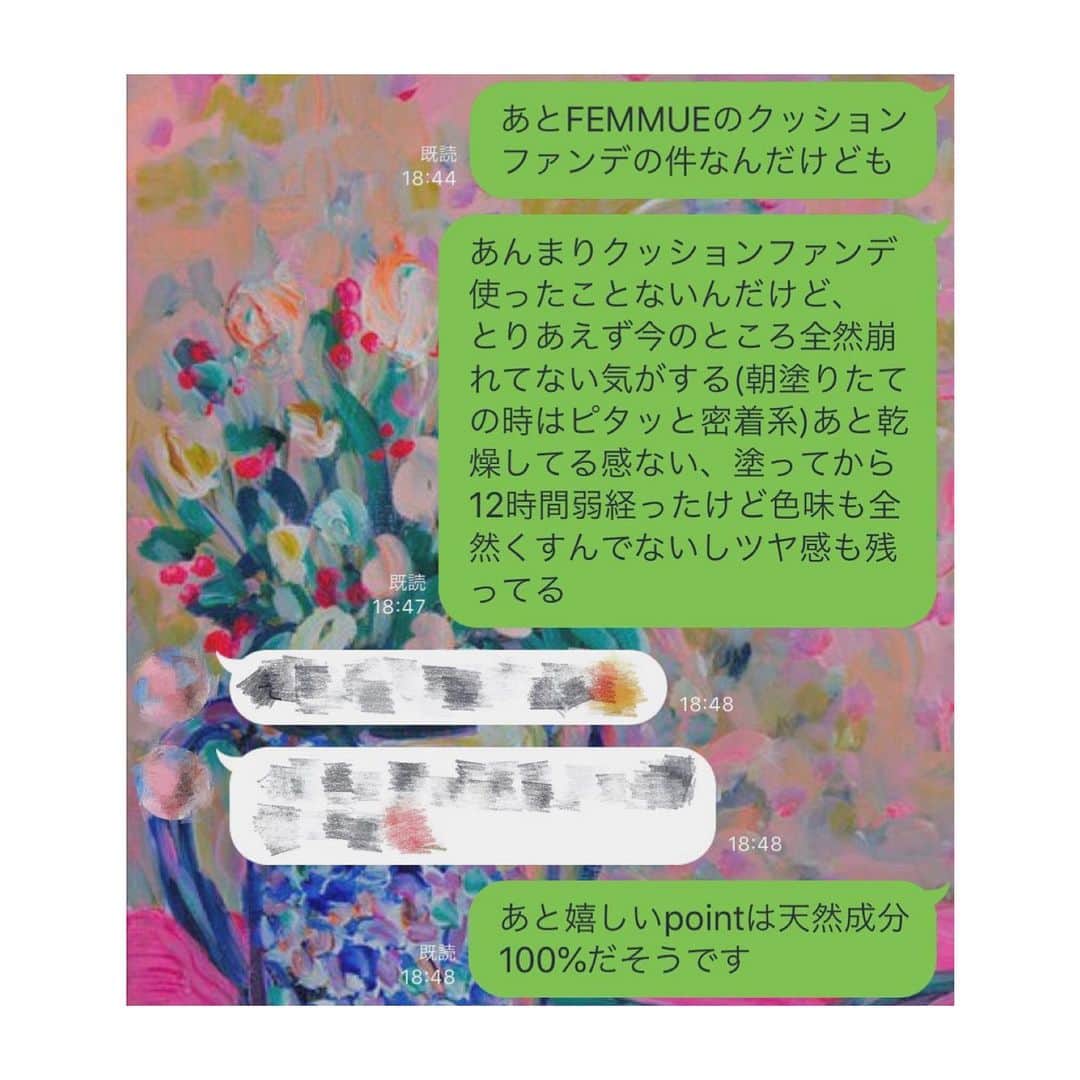 吉河唯さんのインスタグラム写真 - (吉河唯Instagram)「FEMMUEの クッションファンデめっちゃ良かったぞ、ていう報告😂 〜・〜・〜・〜・〜・〜・〜・〜・〜・〜・〜 #femmue #make #cosmetics #LINEのテンション」4月10日 19時51分 - yui_yoshikawa