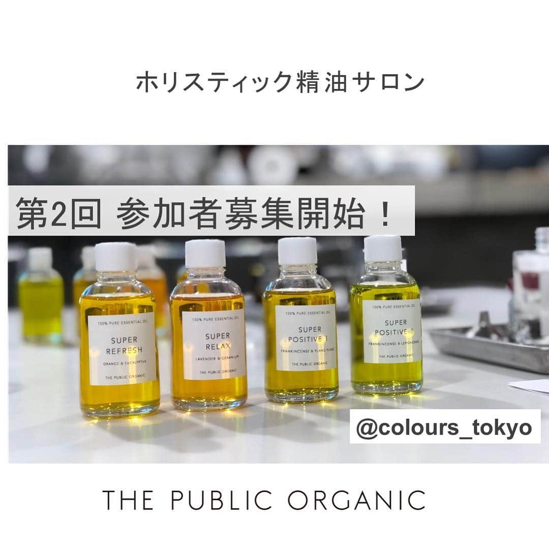 THE PUBLIC ORGANICのインスタグラム