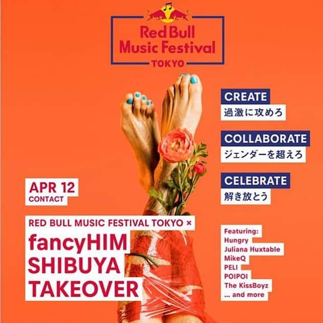 清水文太さんのインスタグラム写真 - (清水文太Instagram)「4/12に開催される @redbullmusicjp @fancyhimtokyo のイベントにDJとして出演します。 場所は渋谷のコンタクトです。 僕の出番は深夜1:00から。よかったら聴きに来てください。トラック製作中です。 ちなみに、この脚は僕の脚です。」4月10日 20時16分 - bunta.r