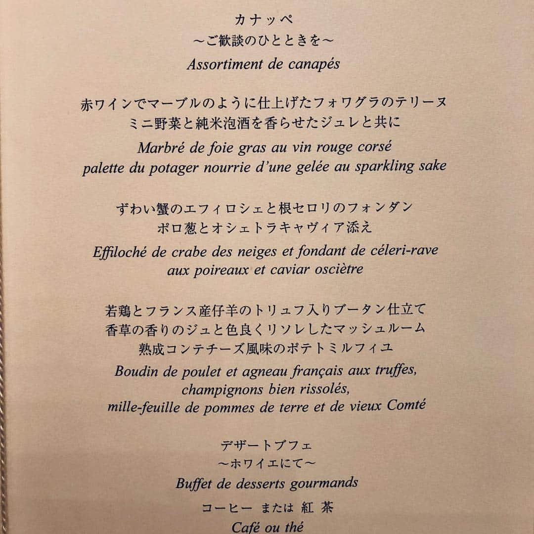 辰巳真理恵さんのインスタグラム写真 - (辰巳真理恵Instagram)「先月末の写真シリーズ🍾  日本ソムリエ協会50周年感謝祭＠帝国ホテルに、名誉ソムリエの父と伺わせていただきました🍷✨ 個人的にお気に入り！？の一枚です笑  幻の都知事と幻の府知事🗼✨🏯 …失礼いたしましたm(_ _)m  全てのお写真に掲載許可をいただいておりますm(_ _)m  @jpwine_lovers  @imperialhotel_jp_official  @tocca_japan  #石田純一 様 #junichiishida  #辰巳琢郎の葡萄酒浪漫 #bsテレ東 @miumiu  #日本ソムリエ協会  #日本ソムリエ協会50周年感謝祭  #辰巳琢郎 #tatsumitakuro #帝国ホテル #sommelier  #日本のワインを愛する会  #tocca #winelovers🍷  #日本ワイン #japanesewine #名誉ソムリエ #sommelierdhonneur #幻の都知事と幻の府知事 #幻の都知事 #幻の府知事 #東京都知事 #大阪府知事 #その節はお騒がせいたしました  #温かいお言葉の数々ありがとうございました  #govenors ！？？🙇‍♀️」4月11日 7時45分 - tatsumimarie