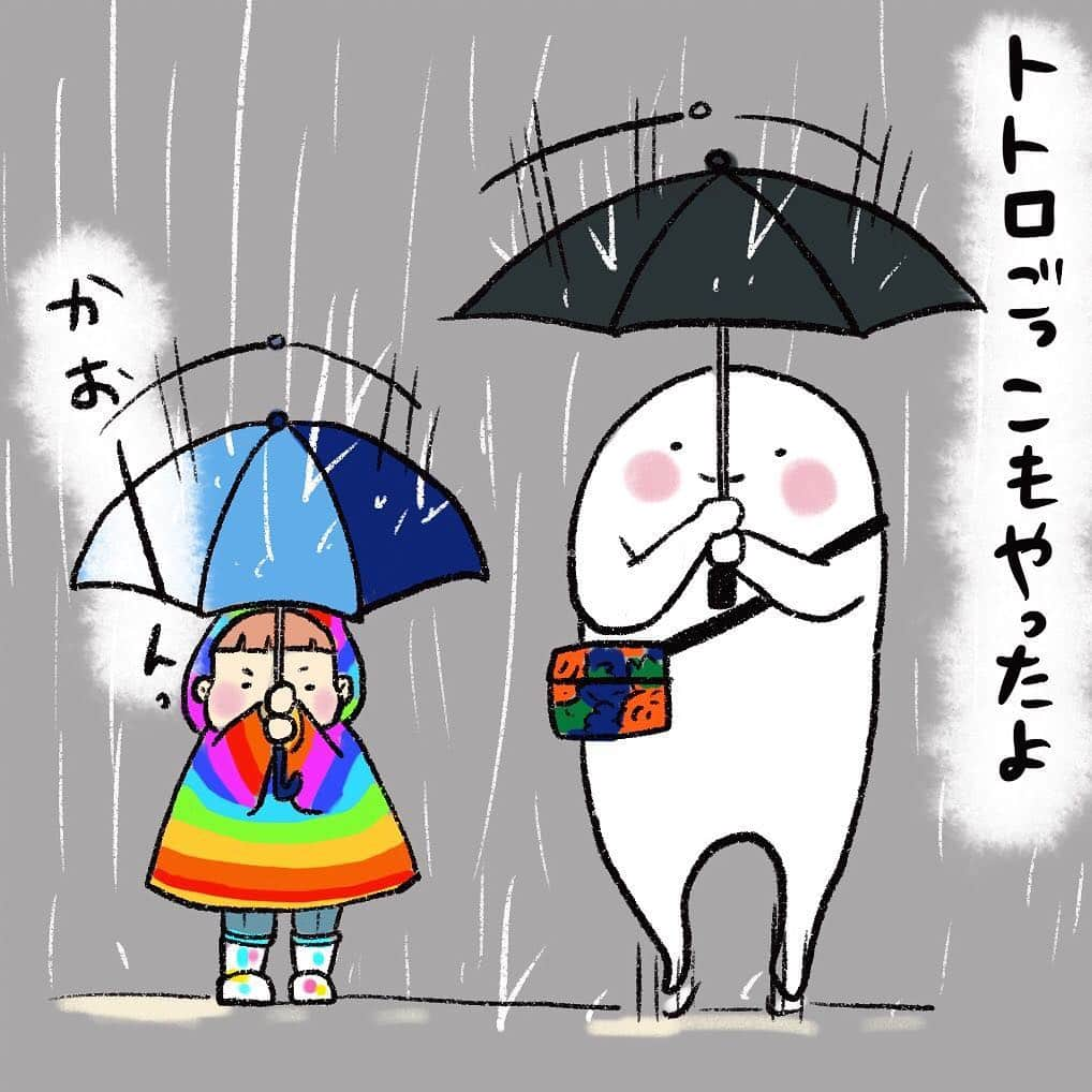 山川あかねさんのインスタグラム写真 - (山川あかねInstagram)「雨の日のおさんぽ #お尻漫画 #お尻絵日記 #育児漫画 #育児漫画 #四コマ漫画 #2歳4ヶ月 #雨 #西松屋 #レイングッズ #イラスト #illustration #ipad #procreate」4月11日 7時52分 - dummpuppe