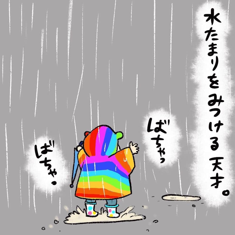 山川あかねさんのインスタグラム写真 - (山川あかねInstagram)「雨の日のおさんぽ #お尻漫画 #お尻絵日記 #育児漫画 #育児漫画 #四コマ漫画 #2歳4ヶ月 #雨 #西松屋 #レイングッズ #イラスト #illustration #ipad #procreate」4月11日 7時52分 - dummpuppe