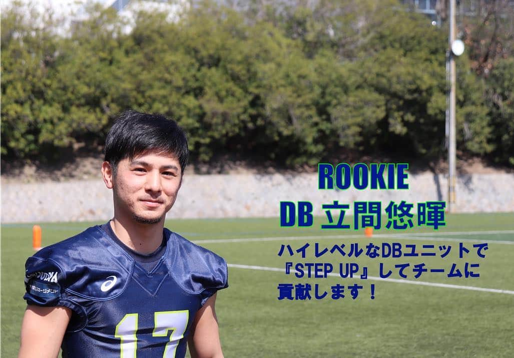 エレコム神戸ファイニーズ公式さんのインスタグラム写真 - (エレコム神戸ファイニーズ公式Instagram)「🏈新加入選手紹介⑤🏈 DB 村上知裕 (立命館大学) DB 立間悠暉 (大阪体育大学) SN 岡本雄太 (立命館大学)  #xleague #Xリーグ #エレコム #神戸 #ファイニーズ #kobe #finies #X1 #2019 #アメフト #americanfootball #新人 #rookie」4月11日 7時56分 - finiesfootball