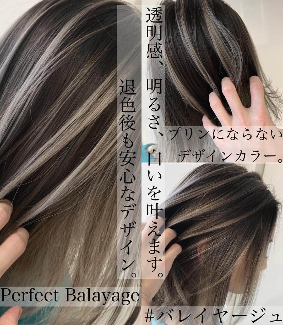 ALIVEさんのインスタグラム写真 - (ALIVEInstagram)「produced by ALIVE harajuku 中村雄樹(@hanpen_alive_0815 ) . . ALIVE全店指名No.1。 指名料掛かりませんのでお気軽にご指名ください🙋‍♂️💕 . カウンセリングにてお客様一人一人の髪質を判断させて頂き、ご希望のスタイル写真のイメージ通りの仕上がり、 僕にしか出来ないハイクオリティ、ハイレベルな仕上がり、退色後も楽しめるデザインをお約束致します💪🌈 . . @hanpen_alive_0815 . . . 🧐美容室選び難しい問題⁉️🧐 . 飲食店で例えて考えると、、🧐❓❓ . ①まず自分の希望の料理はどんなジャンルの料理屋さんに行けば食べれるか（和食？洋食？中華？） 🍢🅰️専門店は美味しいですよね . ②選んだジャンルの中でも1番美味しそうなお店を探す（ポータルサイト、まとめサイト、sns等に載っている情報） 🍢🅰️もちろんInstagram笑 の # で検索して写真、動画、文章等々とにかく細かく見て徹底的に調べると◎ . ③その中でもご自身の好みの料理をこだわって作っているシェフに頼むことが1番ですよね😆 🍢🅰️毎日''楽しく''こだわって作ってるシェフさんはより信用ありますよね👨‍🍳💕 . . . 例えると 僕は客観的に見て、 一流○○料理屋さんの ○○料理を毎日1番"指名"で担当してる ○○専門の一流シェフです。 . . 僕はデザインカラー専門店の 筋感が目立つバレイヤージュ&ハイライト  専門一流美容師です✂︎ @hanpen_alive_0815 . . . . ALIVEは様々なカラーのスペシャリストが揃ってます☺️💕 . . 外国人風ではなく、外国人カラー。 (@junki_suzuki 💛 . 誰にでも褒められる 柔らかいシアな仕上がり。 グレージュ系は(@nogu_alive 💜 . 女性ならではの感性から織りなす French beigeは(@iamblue.58 🧡 . . . @alivehair  の"フォロー"から飛んでいただいて希望のスタイルが得意そうなスタッフをお選び頂いて、 . "指名" . でご予約ください🙋‍♂️ 今の時代は指名予約！！スペシャリストに任せて間違いはありません☺️💕 . デザインブリーチは失敗すると取り返しのつかない技術なのでたくさんご覧の上ご予約お待ちしております🙇‍♂️💕 . . . . . 圧倒的な経験値が僕の強みですので理想な髪にしたい方は是非お任せください💪✨ . . 全てこちらに詰め込んでおります🙇‍♂️👇 . @hanpen_alive_0815  @hanpen_alive_0815  @hanpen_alive_0815 . . . . . . .  #バレイヤージュ #ハイライト #グラデーションカラー #ハイライトカラー  #バレイヤージュカラー  #メッシュ  #ウェディングドレス  #ウェディングヘア  #ウェディングネイル  #ウェディングブーケ」4月10日 23時39分 - alivehair