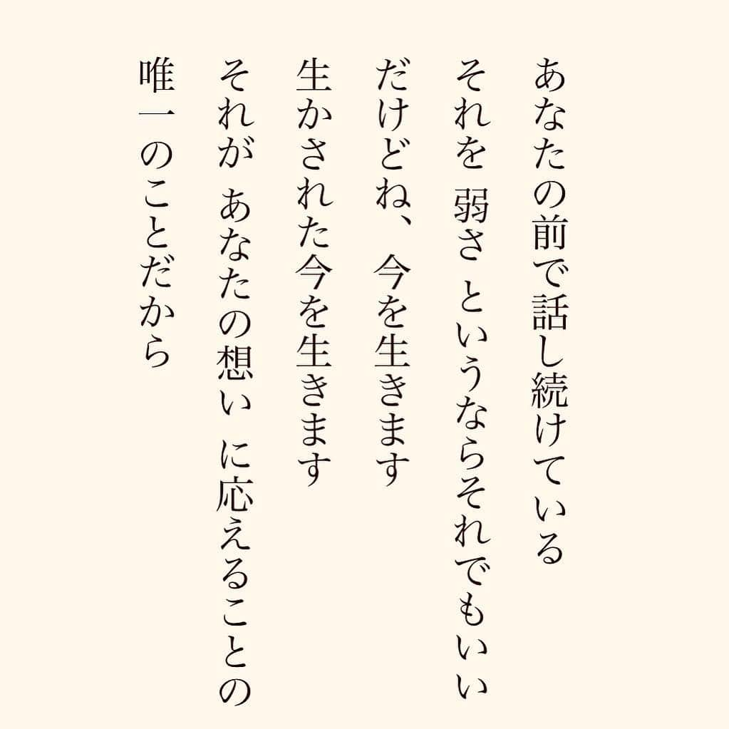 清水健のインスタグラム