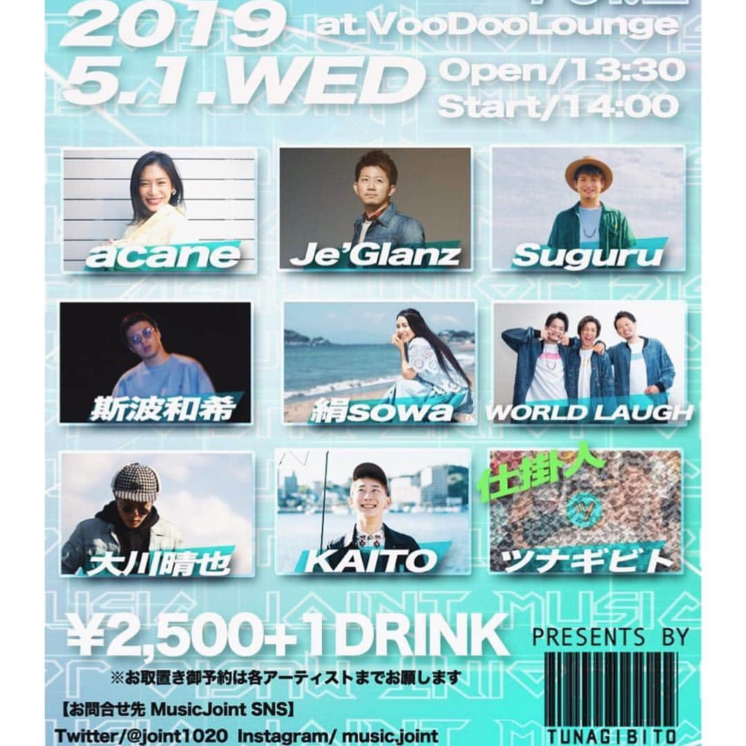 絹さんのインスタグラム写真 - (絹Instagram)「✔️福岡行きます！ . . 5/1(水)令和1発目ライブ！ 福岡に行くよ〜〜☺️💛 . Special Guestとして呼んでいただきました！ 天神駅が最寄りです！ 滅多に九州に行けないので 絹も飛んで行くから みんな会いに来てくれぇ〜〜😆💛 絹の出番は17:00くらい！ . ご予約はDMか、ラインアットに ●5/1●名前●枚数 を送ってください！ . . #musicjoint #福岡ライブ #天神駅 #絹sowa」4月11日 0時25分 - 2828sowa