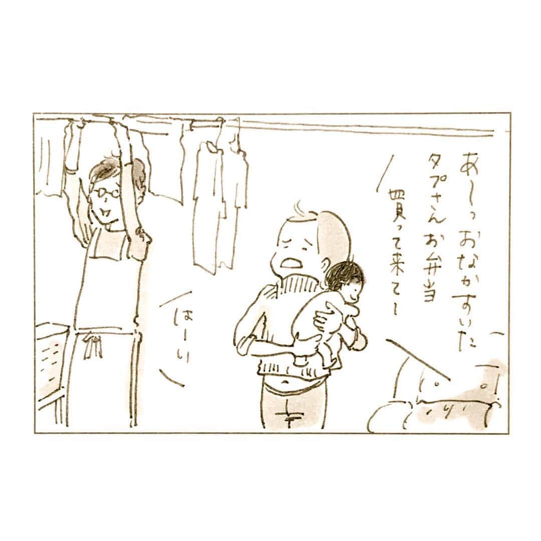 uta saitoさんのインスタグラム写真 - (uta saitoInstagram)「春ですね あと5日で誕生日が来ます… う、嬉しくない…  色々やり残したことを やっていきたいと思います。  そんな妻のまだわずかに残った 恥じらいでした。  #妻の恥じらい #4コマ漫画#日常#旦那さんが好きすぎる件 #唐揚げ弁当 #唐揚げなんて好きじゃない」4月11日 1時04分 - utasaitoarts