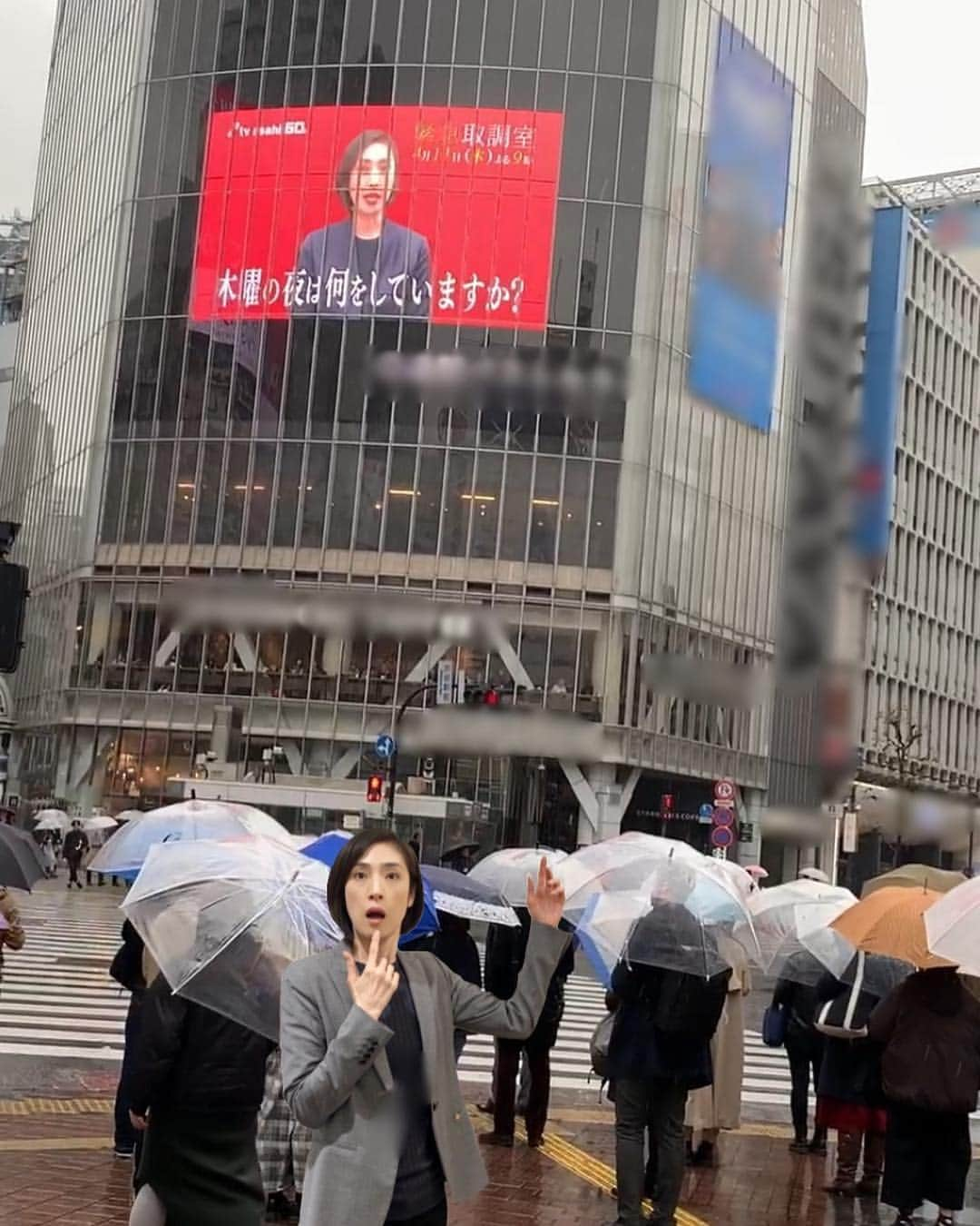 テレビ朝日「緊急取調室」のインスタグラム