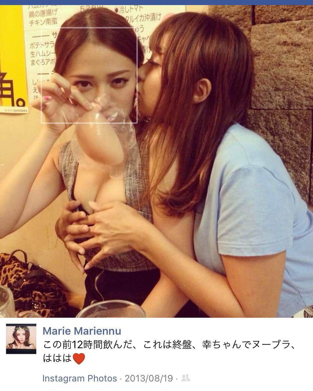 DJ mariennuのインスタグラム：「memories of six years ago 😨 根本は変わっていないようだ。」