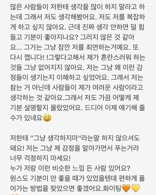 TWICEさんのインスタグラム写真 - (TWICEInstagram)「다른 사람의 말로 다른 사람이나 자기 자신을 판단하지 마세요. 이 말 알려주고 싶었고 저도 중요하다고 생각해요:) 위로해드리고 싶고, 또 동감하는 분들도 많을 것 같아서 올려요!  還有.. 請不要從別人的言語裡去認識任何人 或是自己 我覺得這很重要 分享給你們也提醒自己 想為你們加油 也覺得會有很多人同感所以分享了一下 #화이팅🧡💛🧡」4月11日 17時00分 - twicetagram