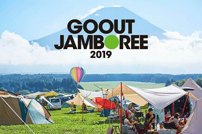 フォルクスワーゲンさんのインスタグラム写真 - (フォルクスワーゲンInstagram)「日本最大級のキャンプフェス「GO OUT JAMBOREE 2019」(@goout_camp)に、ワーゲンバスが出動！ ⠀ キャンディやグミ、チョコレートなど、すくい取りできるお菓子箱を積んだワーゲンバスBLUEがみなさんをお迎えします。 ⠀ さらに、パワフルなクリーンディーゼル×フルタイム4輪駆動を搭載したクロスオーバーワゴン「New パサート オールトラック」も登場！ ⠀ 事前アンケートに答えてブースに来場いただくと、オリジナルトートバックやお菓子すくいどりの参加券をプレゼントいたします。 ⠀ イベントへご来場予定の方は、ぜひフォルクスワーゲンブースへお越し下さい！ ⠀ ▼イベント概要 【 GO OUT JAMBOREE 2019 とは】 ファッション・アウトドア・ライフスタイルを提案する雑誌「GO OUT」主催のアウトドアキャンプフェスティバルです。 ⠀ 日割りラインアップで豪華アーティストが出演する音楽ライブや、有名アウトドアブランドの出展が連なる「BRAND AVENUE」、空気でふくらませた“ふあふあ”の遊具や特製アスレチックでお子さんがアクティブに楽しめる「キッズフィールド」など、野外空間を活かしたコンテンツが充実しています。 ⠀ 【開催期間】 4/12(金) ～4/14(日) ※フォルクスワーゲンブース運営日：4/13(土)～4/14(日) ⠀ 【会場】 ふもとっぱら／ふもと村ファミリーキャンプサイト（富士オートキャンプ場ふもと村） 他 （〒418-0109 静岡県富士宮市麓156 他） ⠀ ※詳細については、GO OUT JAMBOREE 2019公式サイトをご覧ください。 ⠀ ※事前アンケートのプレゼントは数に限りがございます。早めにご来場ください。また、内容やデザインは変わる可能性がございますので、予めご了承ください。 ⠀ #バスカスフェス #フォルクスワーゲン #ワーゲンバス #タイプ2 #パサートオールトラック #キャンプ #キャンプフェス #キャンパー #キャンプギア #アウトドア #ふもとっぱら #富士山 #Volkswagen #vw #goout #gooutcamp #gooutjamboree #gooutjamboree2019 #camp #camping #campinggear」4月11日 17時00分 - vw_japan
