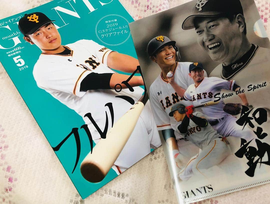 佐藤由季さんのインスタグラム写真 - (佐藤由季Instagram)「月刊ジャイアンツ5月号の 付録、見ました！？ なんてありがたいんでしょ〜う😍 ジャイアンツの試合スケジュール一覧が ファイルに🗓 私は肌身離さず持ち歩いています（笑） ちなみに明日からは東京ドームで3連戦 なので・・・ 4/12(金)プレポスリポーター 4/13(土)ジャイアンツスクエアMC 4/14(日)ジャイアンツスクエアMC を担当させていただきます🎤 東京ドームでも、テレビ前でも、ツイッターでも、熱い参戦お待ちしております🔥 宜しくお願い致します⚾️ #giantsPP  #月刊ジャイアンツ  #5月号  #好評販売中  #付録  #試合スケジュール  #ファイル  #プレポス  #リポーター  #ジャイアンツスクエア  #ステージMC  #ジャイアンツファン  #和と動  #佐藤由季」4月11日 17時26分 - yukisato0710