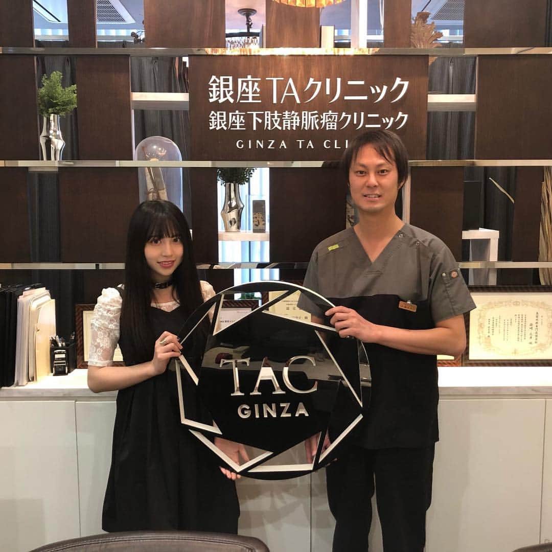 竹内星菜さんのインスタグラム写真 - (竹内星菜Instagram)「‪銀座TAクリニックにて目の下のクマの治療として脂肪取りの手術をしてきました✨‬ . ‪始まる前はすっごいドキドキやったけど‬ ‪全然痛くなくて一瞬で終わって‬ ‪全く腫れも無くてびっくりだった❤️‬ . ‪終わってからの写真やけど‬ ‪全然腫れてないでしょ🥰‬ ❤️(@tac_shinonaga ) . .  #銀座TAクリニック #銀座 #高崎TAクリニックアソシエ #福岡TAクリニック #天神 #美容外科 #美容皮膚科  #美容整形 #美容 #整形 #小顔 #有名人 #芸能人 #外科専門医 #美容外科医 #クマ #目の下のクマ #目の下のふくらみ #下眼瞼脱脂」4月11日 17時32分 - seina0227