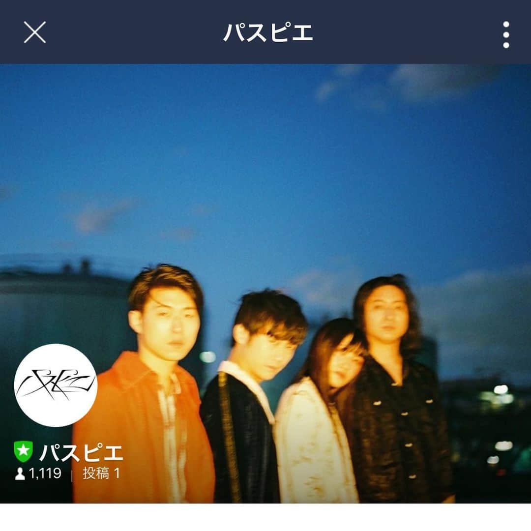 パスピエのインスタグラム：「祝！パスピエLINE公式アカウント開設！ 今後色々な最新情報をお届けしていきますので是非とも友だち登録よろしくお願いします。 ※LINEアプリ起動後、「友だち追加」→「検索」→「パスピエ」 またはQRコードを読み込んでください。」