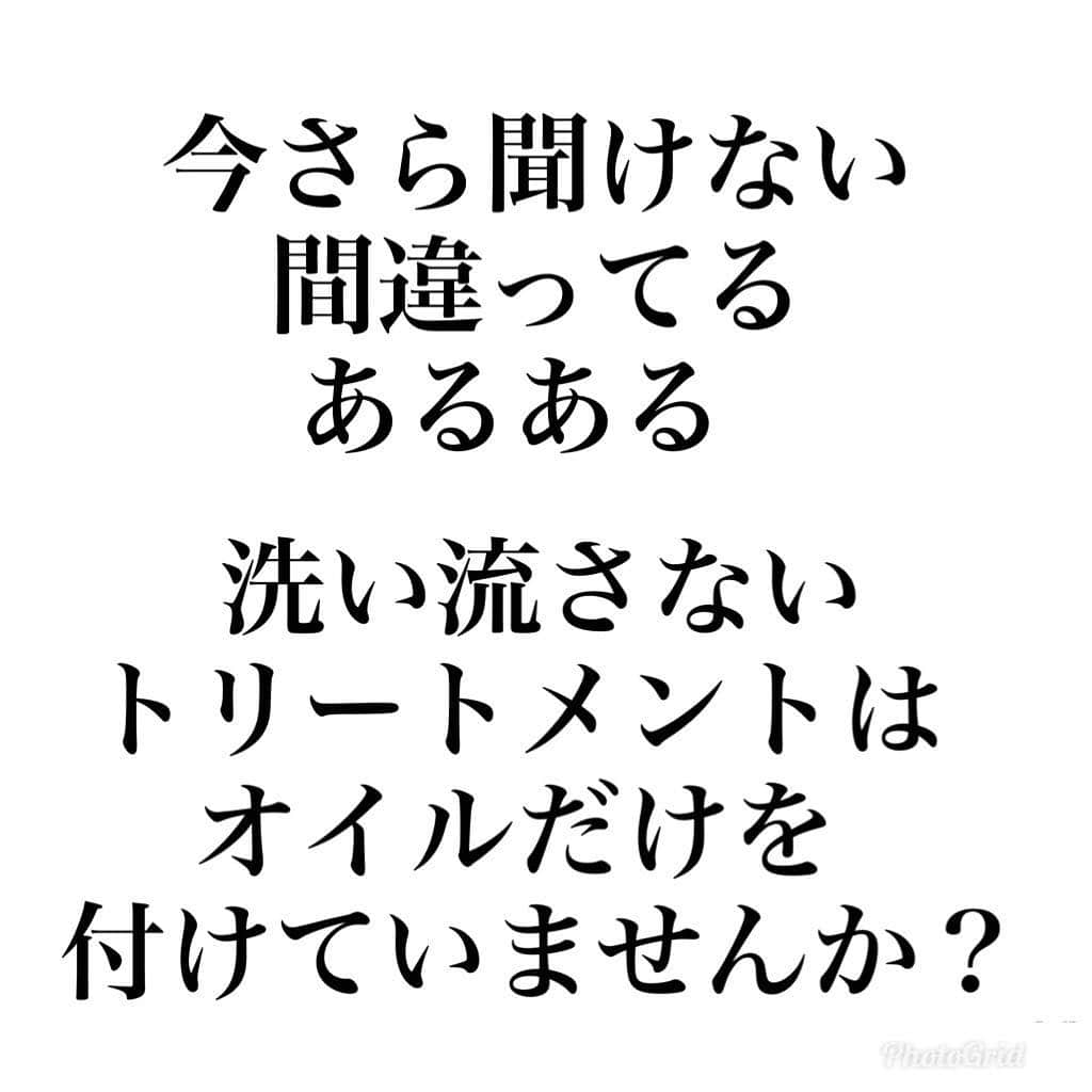 高沼達也のインスタグラム