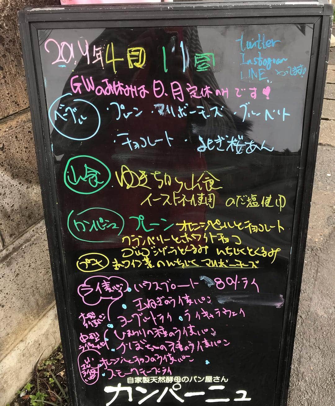 魔女菅原のグルメインスタ