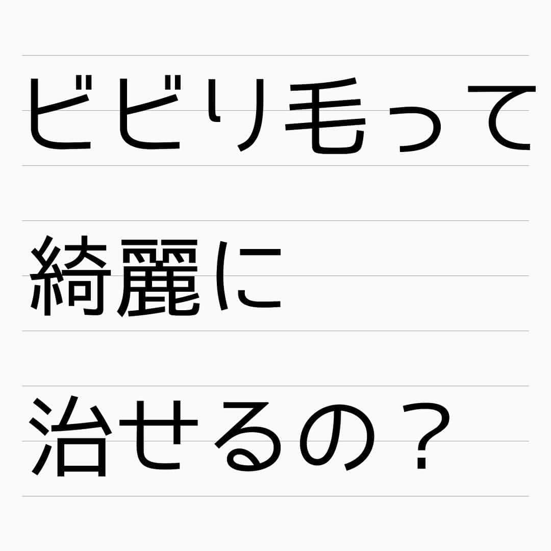 チダヨシヒロのインスタグラム：「ビビり毛になっても諦めないで！！﻿ ビビり毛でも綺麗にする方法は必ずあります✨﻿ ﻿ 時間はかかるかもしれないけど、確実に綺麗にできる方法をご提案させていただいてますよ😊﻿ ﻿ ﻿ 【こんなお悩みをお持ちの方はぜひご連絡ください😊】﻿﻿﻿﻿﻿﻿﻿﻿﻿﻿﻿﻿﻿﻿﻿﻿ ﻿✂︎髪をキレイに改善していきたい✨﻿﻿﻿﻿﻿﻿﻿﻿﻿﻿﻿﻿﻿﻿﻿﻿ ﻿﻿✂︎『髪の毛キレイだね』って褒められたい✨﻿﻿﻿﻿﻿﻿﻿﻿﻿﻿﻿﻿﻿﻿﻿ ✂︎美容室でトリートメントをしても、いつもすぐ落ちてしまう😭﻿﻿﻿﻿﻿﻿﻿﻿﻿﻿﻿﻿ ✂︎ものすごくキレイな縮毛矯正をしてみたい✨﻿﻿ ﻿﻿﻿﻿﻿﻿﻿﻿﻿﻿﻿﻿﻿﻿﻿ ✂︎色持ちがいいカラーをしたい✨﻿﻿﻿﻿﻿﻿﻿﻿﻿﻿﻿﻿﻿﻿﻿ ✂︎アホ毛・毛羽立ちを抑えたい😭﻿﻿﻿﻿﻿﻿﻿﻿﻿﻿﻿﻿ ✂︎ツヤのある髪にしたい✨﻿﻿﻿﻿﻿﻿﻿﻿﻿﻿﻿﻿﻿﻿﻿﻿ ✂︎ダメージが気になる😭﻿﻿﻿﻿﻿﻿﻿﻿﻿﻿﻿﻿ ﻿﻿﻿﻿﻿﻿﻿﻿﻿﻿﻿﻿﻿﻿﻿ なんでもご相談ください⭐️﻿﻿﻿﻿﻿﻿ ﻿﻿﻿﻿﻿﻿﻿﻿ インスタグラムを見て﻿﻿﻿﻿﻿﻿﻿﻿﻿﻿﻿髪質改善や美髪縮毛矯正で﻿﻿ ご来店される方が都外からもかなり増えてきております😊﻿﻿﻿﻿﻿﻿﻿﻿ 気になる方はこちらの僕の美髪シリーズもご覧下さい✨﻿﻿﻿﻿﻿﻿﻿﻿﻿﻿﻿﻿﻿﻿﻿﻿﻿﻿ ↓↓↓ 『 #チダヨシヒロの髪質美人 』﻿﻿ ﻿﻿﻿﻿﻿﻿﻿﻿﻿﻿﻿﻿﻿﻿﻿ ﻿﻿﻿﻿﻿﻿﻿﻿﻿﻿﻿﻿﻿﻿ 【予約空き状況】﻿﻿﻿﻿﻿﻿﻿﻿﻿﻿﻿﻿﻿﻿﻿﻿﻿﻿ 4/12 10:00〜﻿ 4/13 満席﻿ 4/14 11:30﻿ 4/17 13:00以降﻿ 4/18 11:00 12:00﻿ 4/19 15:00﻿ 4/20 10:00 17:00﻿ 4/21 セミナーのためお休みをいただいております。﻿ 4/24 17:30﻿ 4/25 10:00〜15:00﻿ 4/26 12:00以降﻿ 4/27 満席﻿ 4/28 17:00﻿ ﻿ ご予約・ご相談はトップURLにあるLINE@からかDMよりご連絡くださいね✨﻿﻿﻿﻿﻿﻿﻿﻿﻿﻿﻿﻿﻿﻿﻿ 4月は中旬以降がオススメです◎﻿ ﻿﻿﻿﻿﻿﻿ ﻿﻿﻿﻿﻿﻿ 【オンラインカウンセリング実地中】﻿﻿﻿﻿﻿﻿ 無料でオンラインカウンセリングを実施しておりますので髪のお悩みやご相談などがありましたらDMまたプロフィールURLからのLINE@より24時間365日受付ております😆﻿﻿﻿﻿﻿﻿﻿﻿﻿﻿ ﻿﻿﻿﻿﻿﻿﻿﻿﻿﻿ 髪にお悩みの方を1人でも多く綺麗になって欲しいという僕の気持ちの表れです🙇﻿﻿﻿﻿﻿﻿﻿﻿﻿ ﻿﻿﻿﻿﻿﻿ 【メニュー】﻿﻿﻿﻿﻿﻿﻿﻿﻿﻿﻿﻿﻿﻿﻿﻿﻿﻿ カット¥7000 髪質改善002¥10000（カラー・縮毛矯正・パーマと併用すれば¥5000） 美髪カラー¥7000〜 美髪縮毛矯正¥20000〜﻿﻿﻿﻿﻿﻿﻿﻿﻿﻿﻿﻿﻿﻿﻿ カットをされない方はシャンプー・ブロー代¥3000頂きます🙇﻿﻿﻿﻿﻿﻿﻿﻿﻿﻿﻿﻿﻿﻿﻿ メニューも沢山ご用意ありますので、料金と合わせて、プロフィールのURLからご確認ください😊﻿﻿﻿﻿﻿﻿﻿﻿﻿﻿﻿﻿﻿﻿﻿﻿﻿﻿ ﻿﻿﻿﻿﻿﻿﻿﻿﻿﻿﻿﻿﻿﻿ 桜新町・用賀より徒歩7分🚉﻿﻿﻿﻿﻿﻿﻿﻿﻿﻿﻿﻿﻿﻿﻿ 【Ｍｅｒｌｉ～ｈａｉｒ×ｌｉｖｉｎｇ～】﻿﻿﻿﻿﻿﻿﻿﻿﻿﻿﻿﻿﻿﻿﻿ 完全予約マンツーマン制のヘアサロン﻿﻿﻿﻿﻿﻿﻿﻿﻿﻿﻿﻿﻿﻿﻿ 【メルリヘアリビング】﻿﻿﻿﻿﻿﻿﻿﻿﻿﻿﻿﻿﻿﻿﻿ 📮東京都世田谷区用賀3-6-15細井ビル1F﻿﻿﻿﻿﻿﻿﻿﻿﻿﻿﻿﻿ ﻿﻿﻿﻿﻿﻿﻿﻿﻿﻿﻿ ﻿﻿﻿﻿﻿﻿﻿﻿﻿﻿ #縮毛矯正﻿﻿﻿﻿﻿﻿﻿﻿﻿﻿ #髪質改善トリートメント﻿﻿﻿﻿ #縮毛矯正ロング﻿ #自然な縮毛矯正﻿﻿﻿﻿﻿﻿﻿﻿﻿﻿ #酸性ストレート﻿﻿﻿﻿﻿﻿﻿﻿﻿﻿ #髪質改善ストレート﻿﻿﻿﻿﻿﻿﻿﻿﻿﻿ #髪質改善縮毛矯正﻿ #髪質改善カラー﻿﻿﻿﻿﻿﻿﻿﻿﻿﻿ #美髪ケア﻿﻿﻿﻿﻿﻿﻿﻿﻿﻿ #美髪カラー﻿﻿﻿﻿﻿﻿﻿﻿﻿﻿ #美髪になりたい﻿﻿﻿﻿﻿﻿﻿﻿﻿﻿ #キレイな髪﻿﻿﻿﻿﻿ #綺麗な髪﻿﻿﻿﻿﻿﻿﻿﻿﻿﻿ #髪の毛サラサラ﻿﻿﻿﻿﻿﻿﻿﻿﻿﻿ #髪をきれいにする美容室﻿﻿﻿﻿﻿﻿﻿﻿﻿﻿ #用賀﻿﻿﻿﻿﻿﻿﻿﻿﻿﻿ #桜新町﻿﻿﻿﻿﻿﻿﻿﻿﻿﻿ #美髪﻿﻿﻿﻿﻿﻿﻿﻿﻿ #毛髪改善﻿﻿﻿﻿﻿﻿ #ダメージ改善﻿﻿﻿﻿﻿﻿ #縮毛矯正上手い﻿﻿﻿﻿﻿ #枝毛﻿﻿﻿﻿﻿﻿﻿﻿﻿﻿ #切れ毛﻿﻿﻿﻿﻿﻿﻿﻿﻿﻿ #アホ毛﻿﻿﻿﻿﻿﻿﻿﻿﻿﻿ #ヘアケア美容師﻿﻿﻿﻿﻿﻿ #扱いやすい髪﻿﻿﻿﻿﻿﻿﻿﻿﻿﻿ #髪の悩み﻿﻿﻿﻿﻿﻿﻿﻿ #髪を綺麗にしたい﻿﻿﻿﻿﻿﻿﻿」